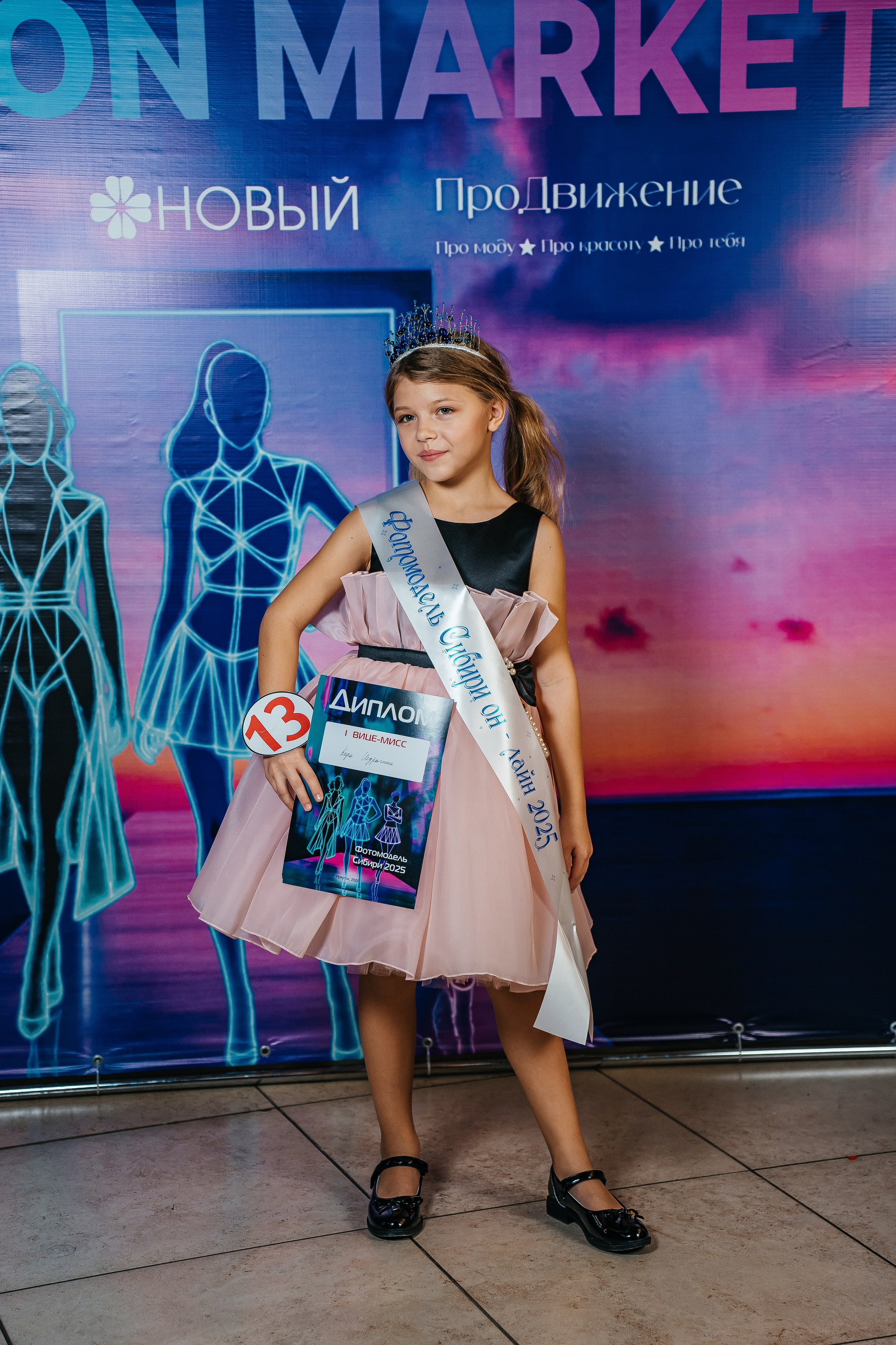 Fashion Market. Фотограф Иркутск / Хомутово