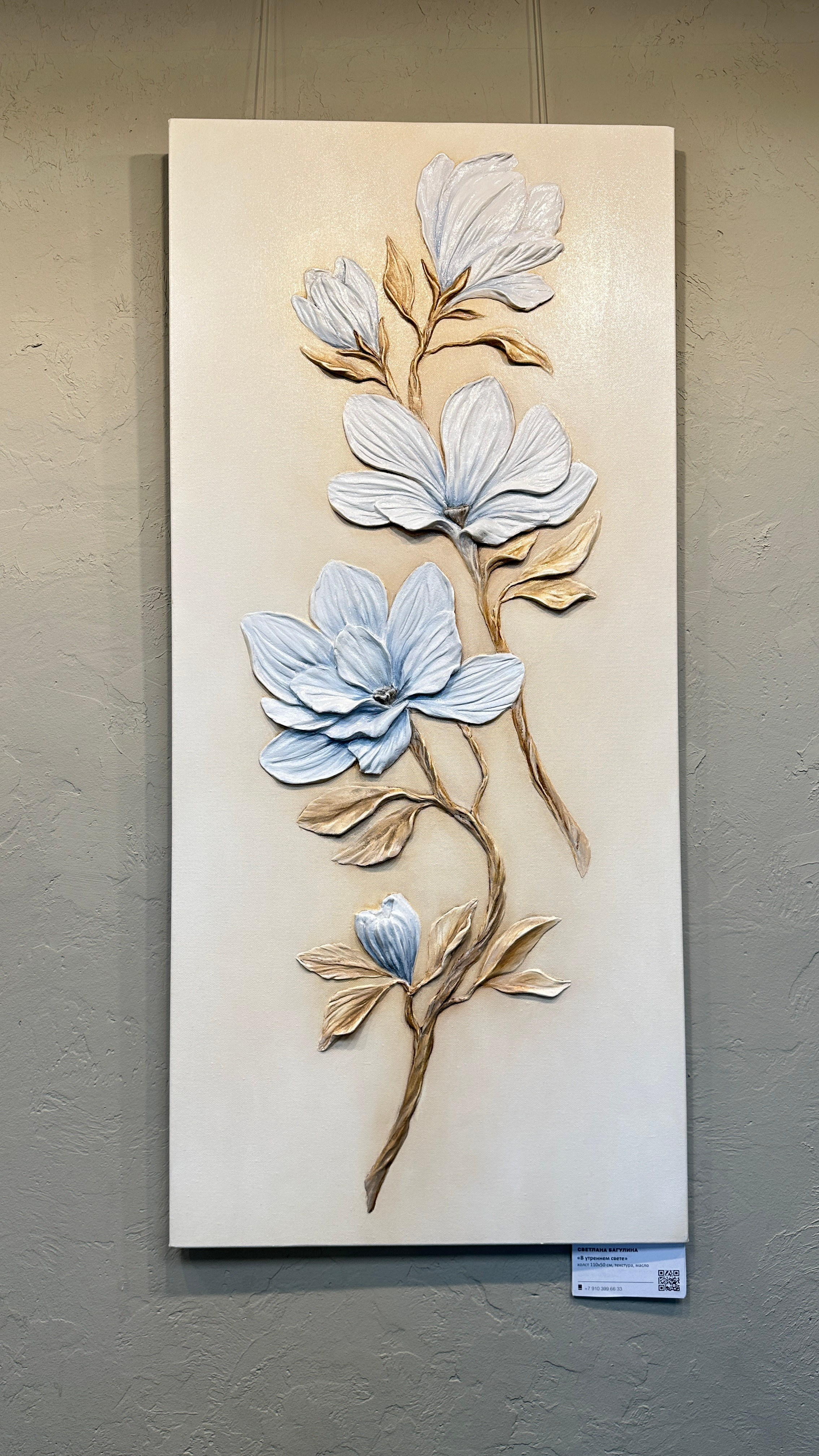 фактурные картины, интерьерные картины