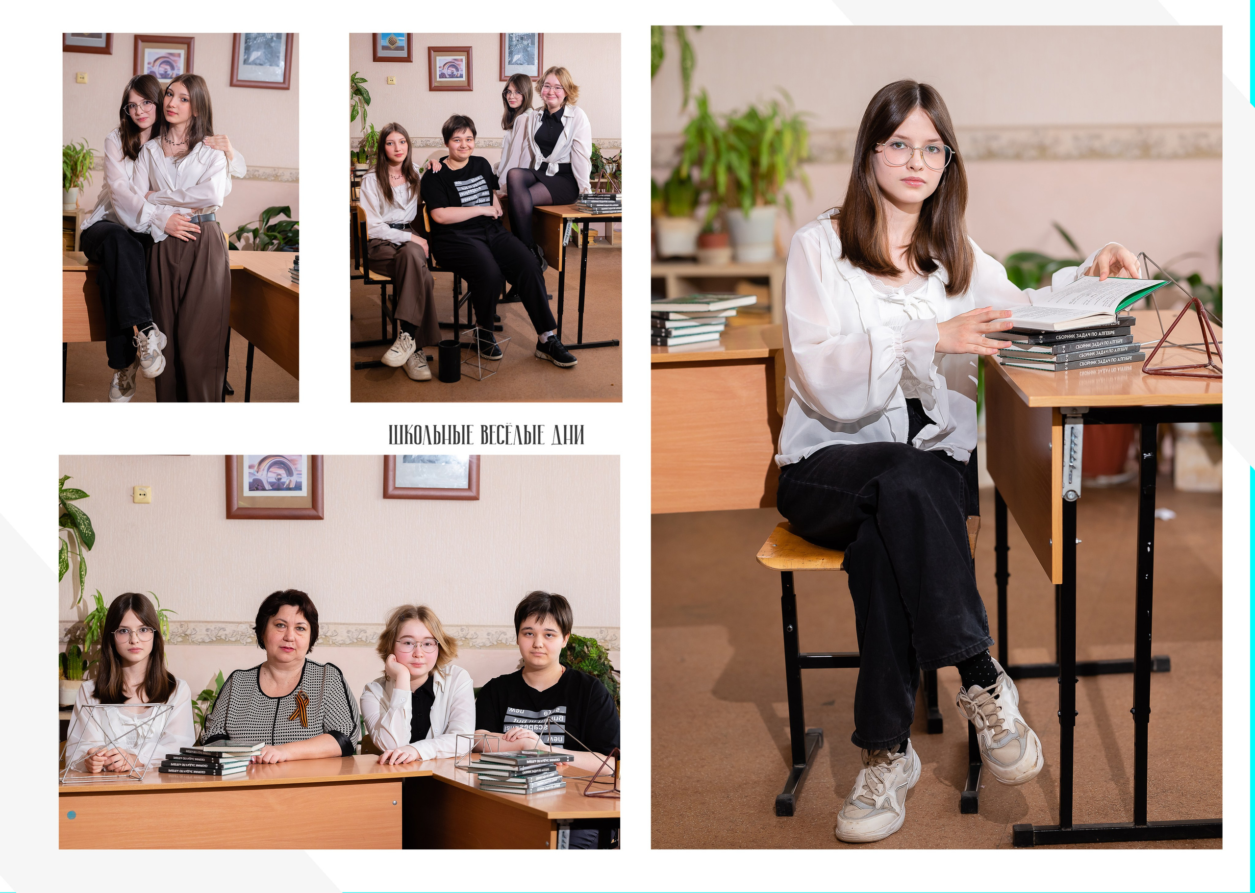 Услуги. Elena Akimova фотограф