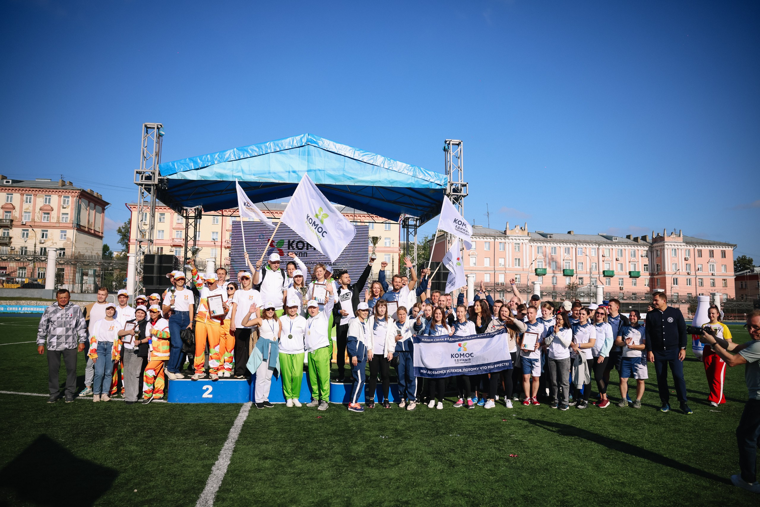 Комос — спартакиадa. Фотограф в Ижевске и Казани Богданов Яков