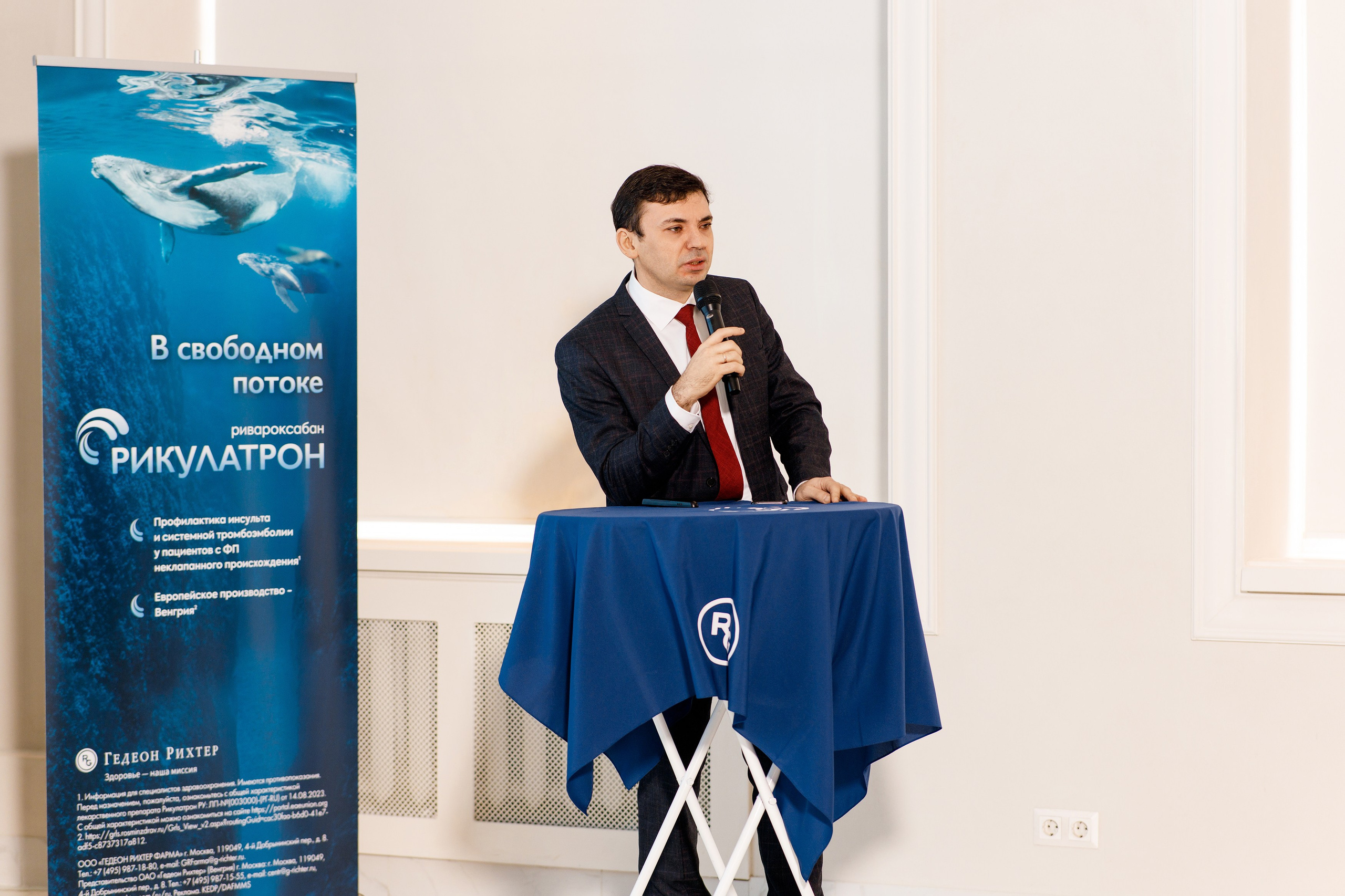 Конференция Рикулатрон. Фотограф Дмитрий Молчанов | Фотограф Пермь | Фотограф