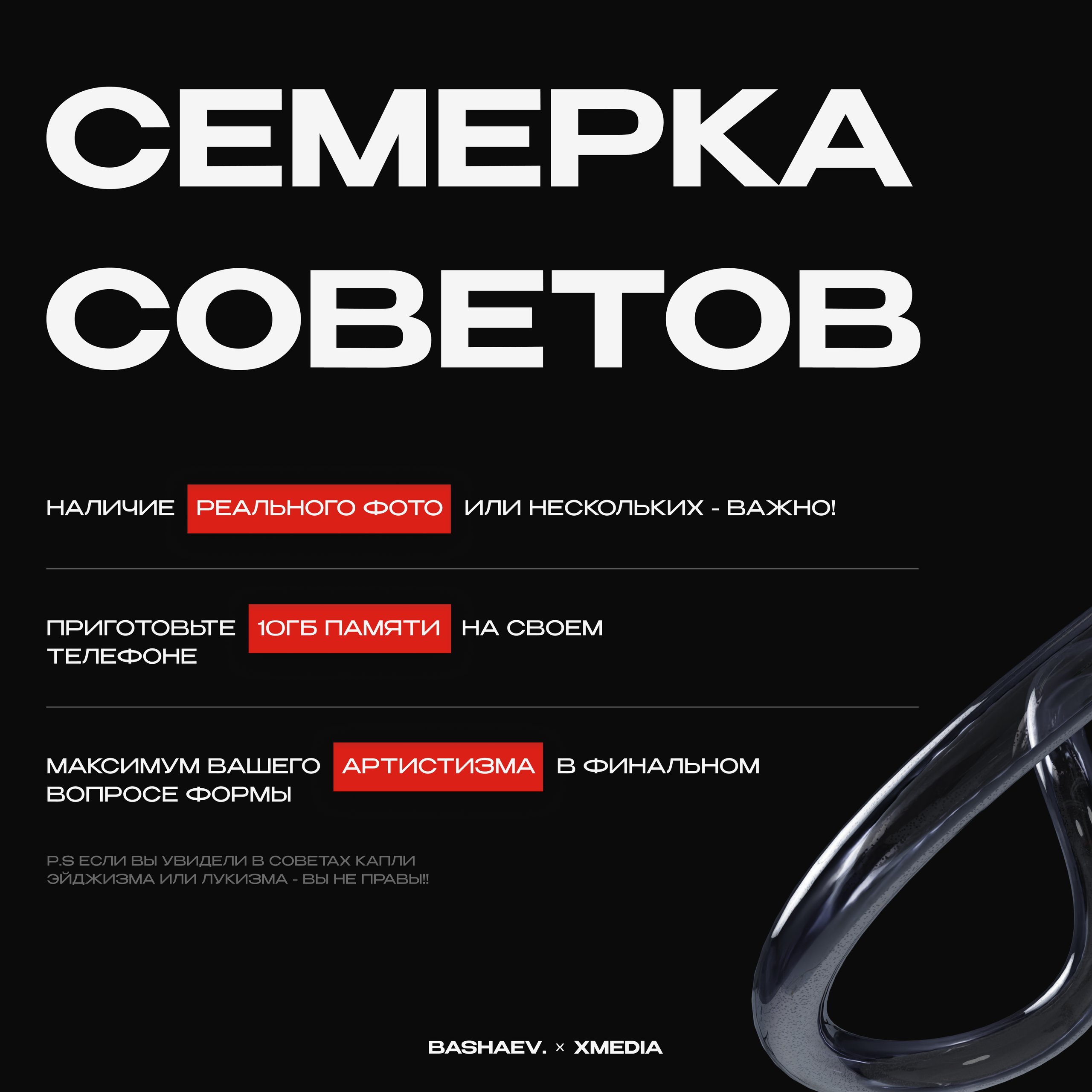 Дизайн | Design. Креативное агентство — видеопродакшн | дизайн | эвенты