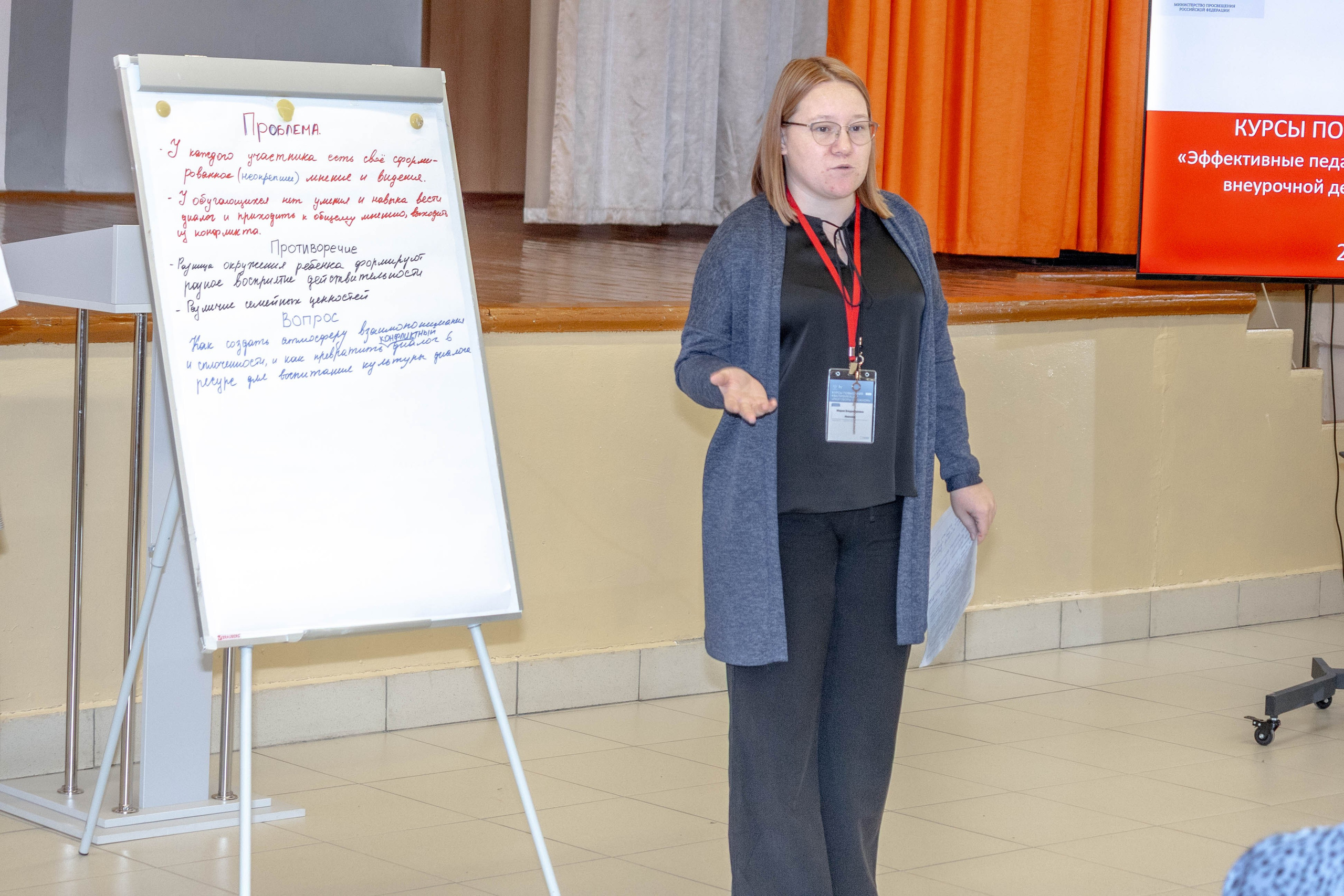 «Разговоры о важном» 24 октября 2025 г. Фотограф г. Чебоксары Николай Фадеев