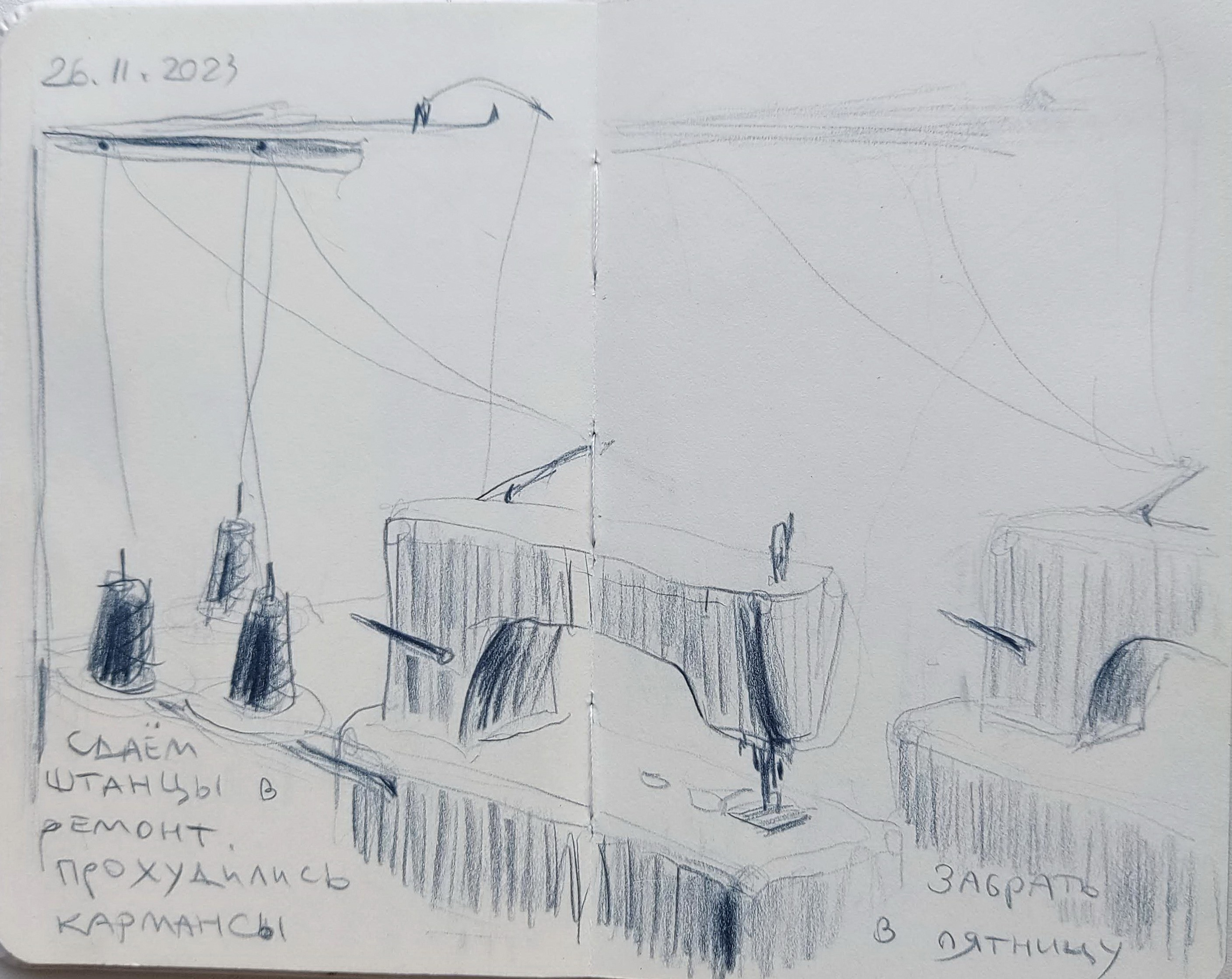 Quick Sketches. Alexander Manaenkov | Watercolor Artist from Siberia