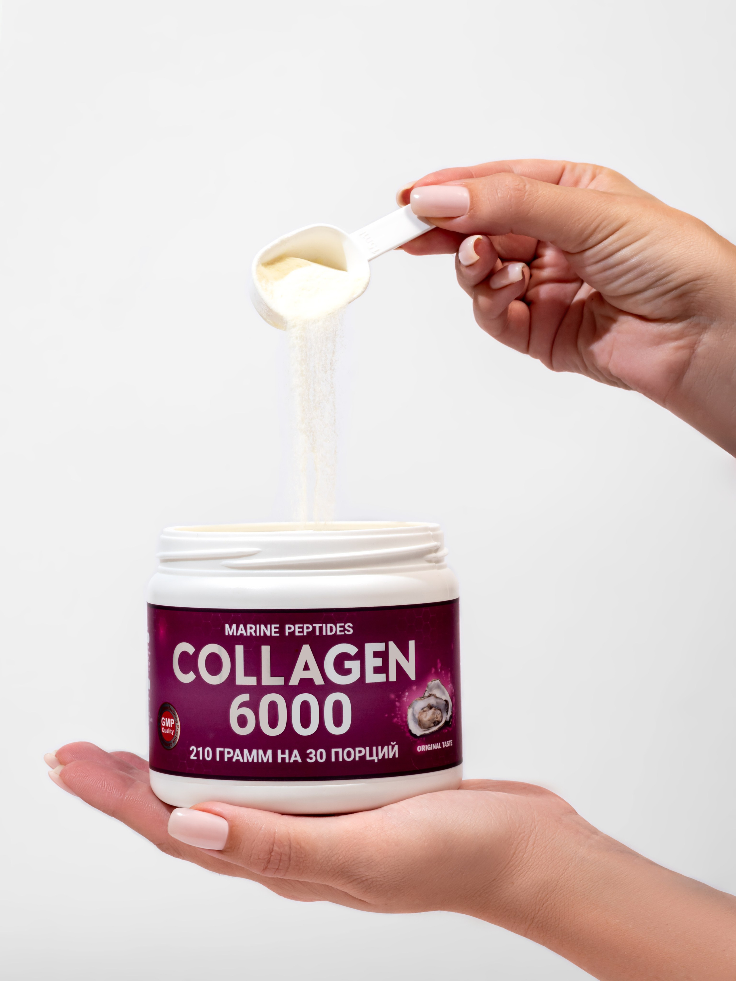 КОЛЛАГЕН NMN. Предметная фотосъемка в г. Москва PREDMETKASTUDIO