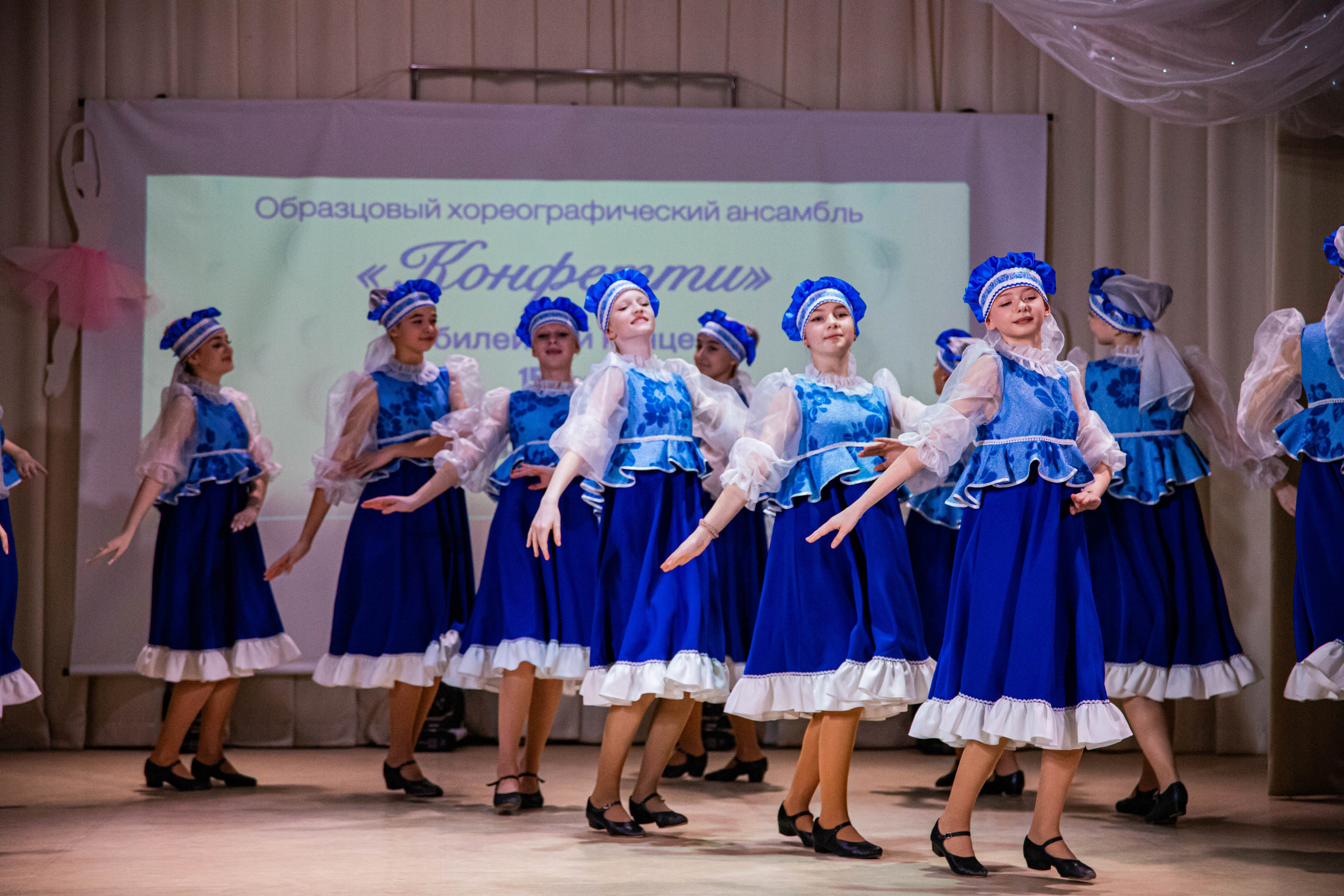 «Конфетти» Юбилейный концерт «Твори Добро». Фотограф Дарья Маташкова