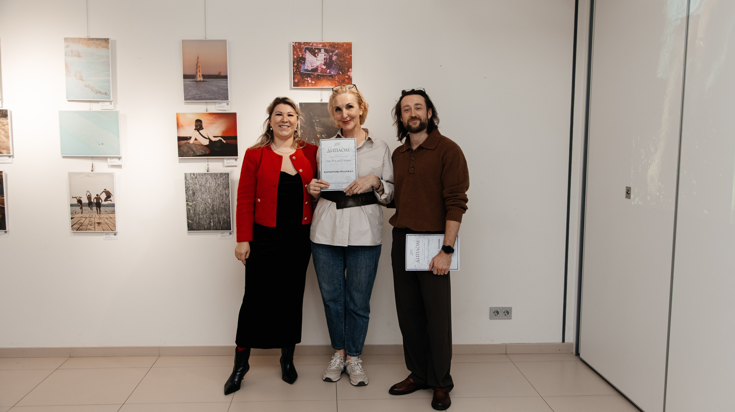 Ростов-на-Дону «Мир в Деталях» и «1000 лиц воды». ARTEXPOPHOTO
