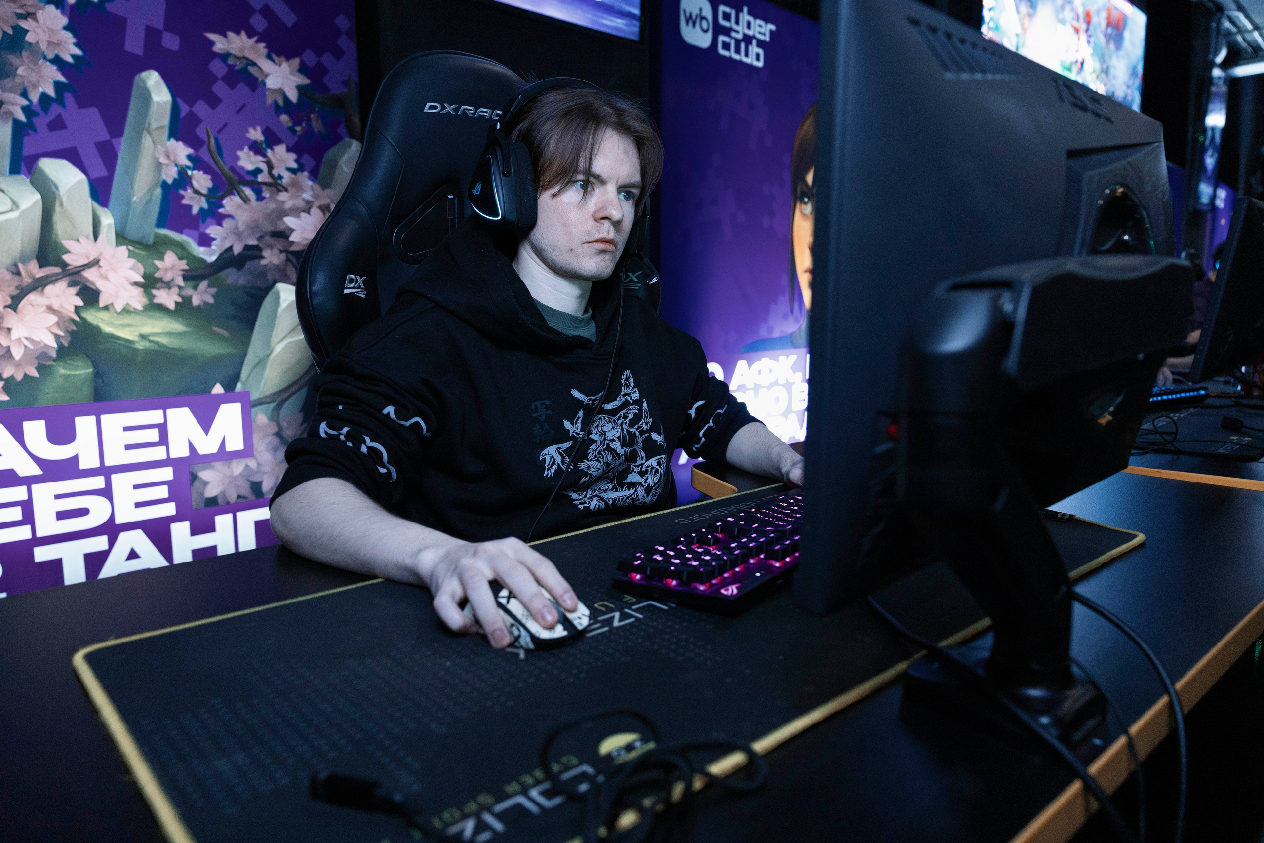Cybersport. Художественный и киберспортивный фотограф Олег Walkcat