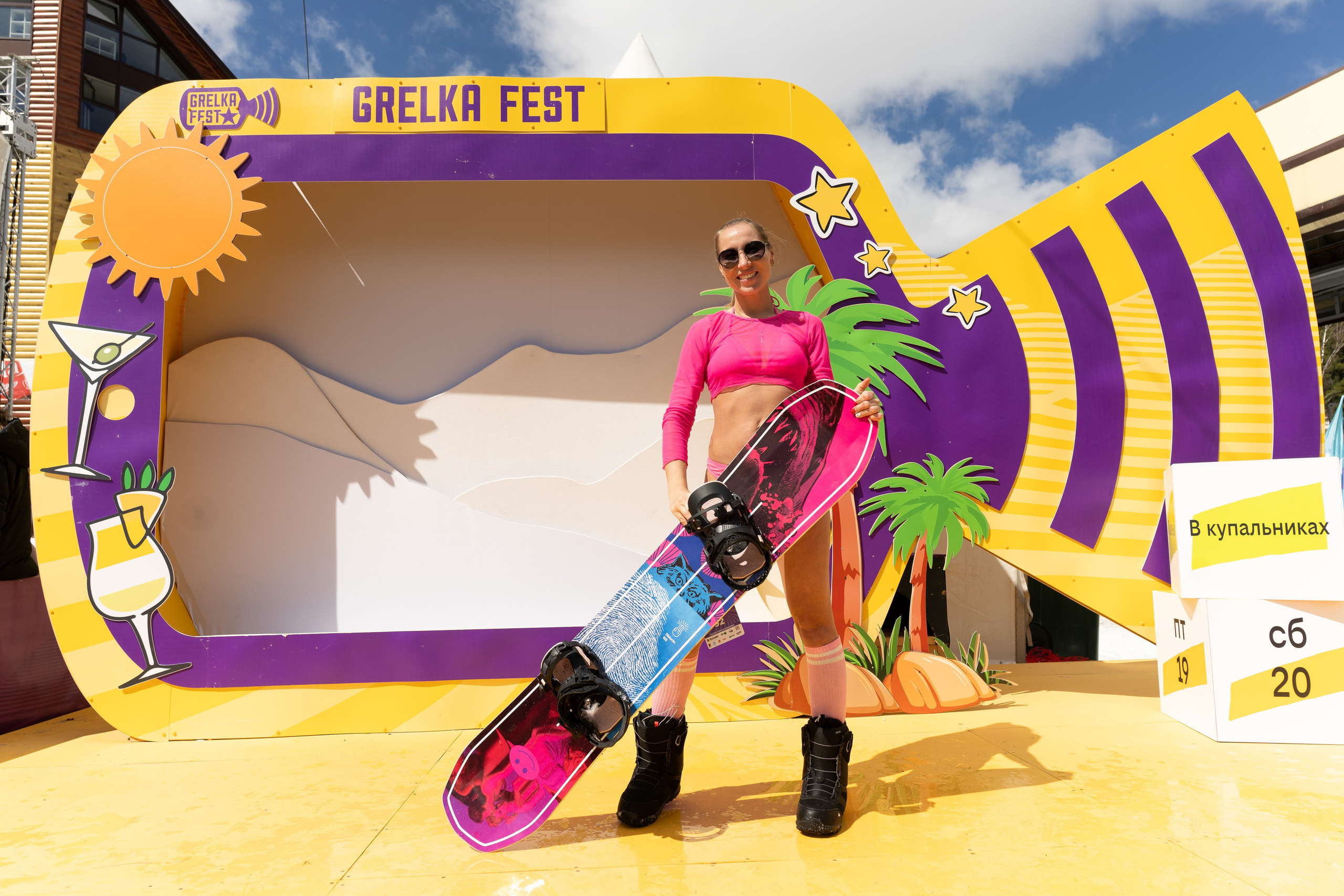 Грелка 20.04.24. Анастасия Паршукова — фотограф Шерегеш Новосибирск