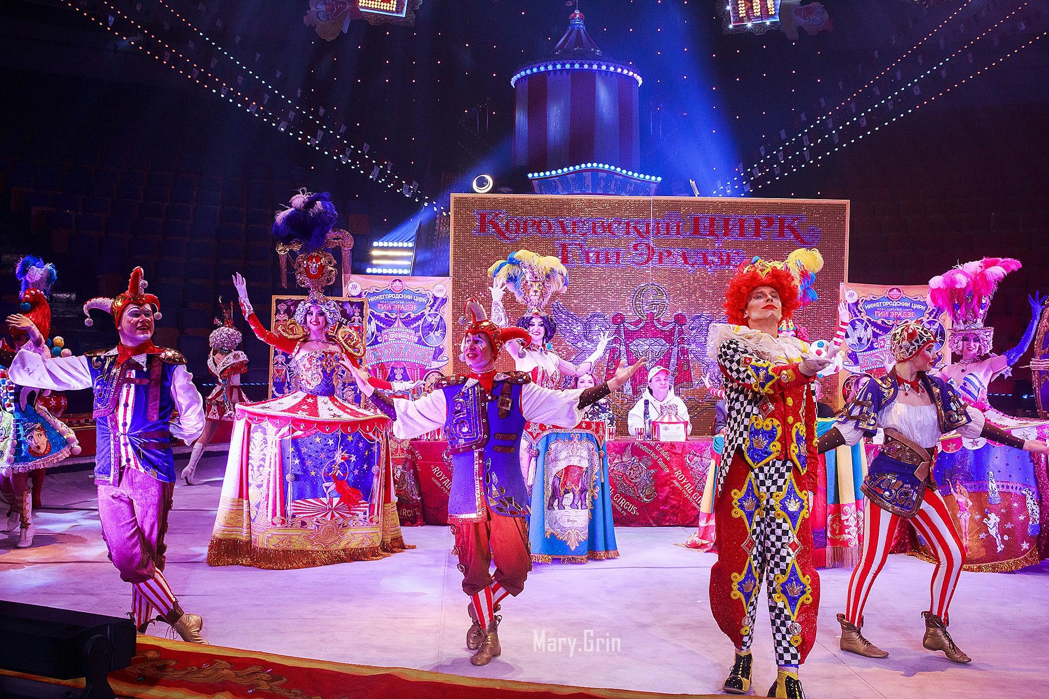 Цирк Гии Эрадзе. Детский и семейный фотограф, фотограф мероприятий Нижний Новгород
