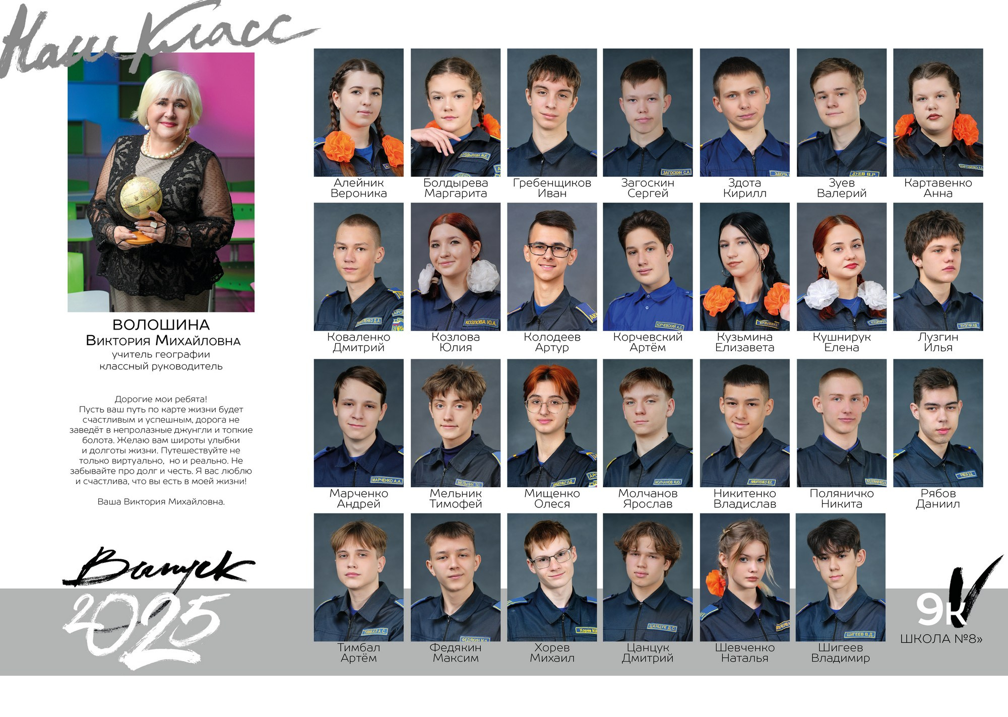 Варианты печатной продукции