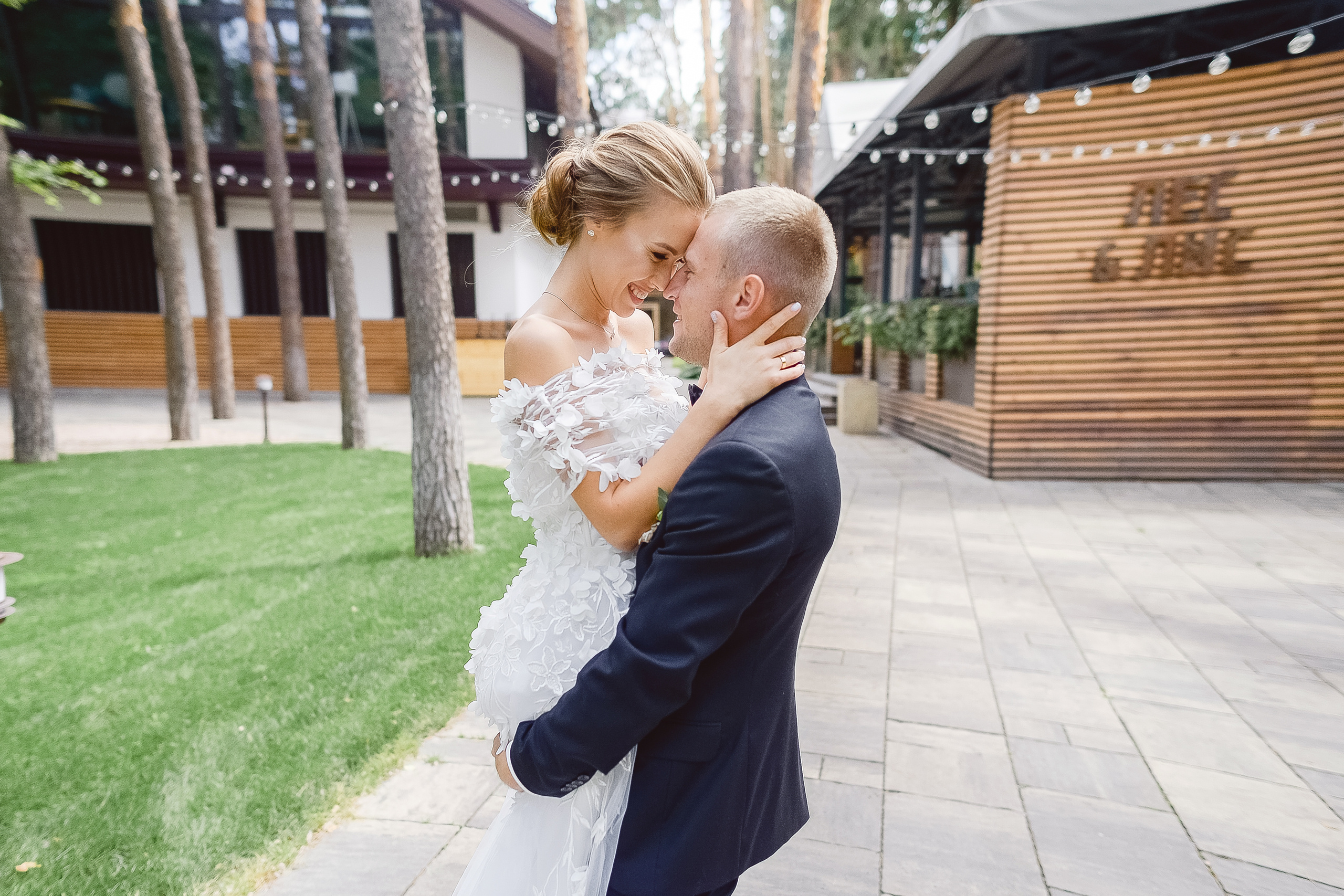 Дмитрий и Дарья. Свадебный фотограф в Белгороде Косилов Денис