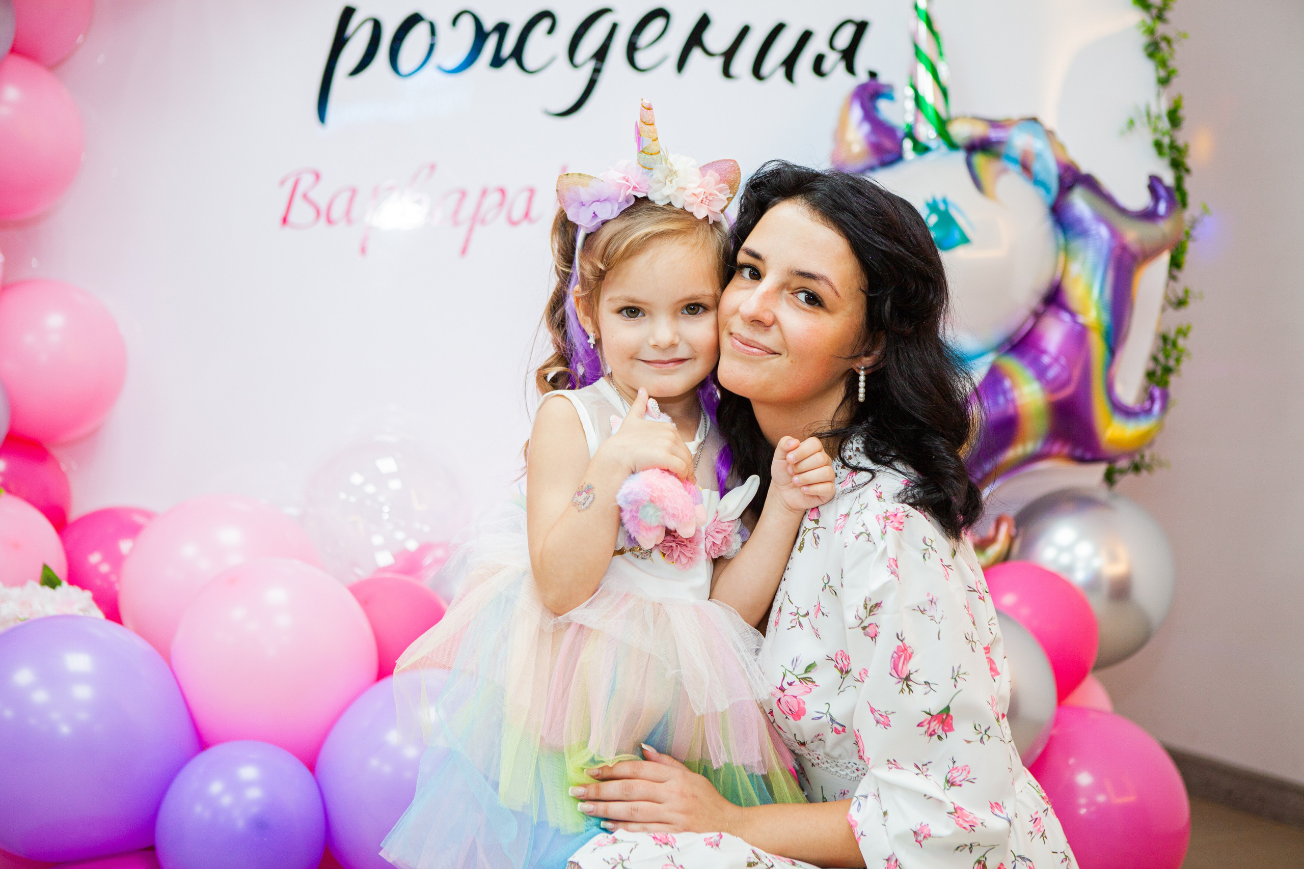 Детские праздники. Организация мероприятий «Мир праздника Балу»