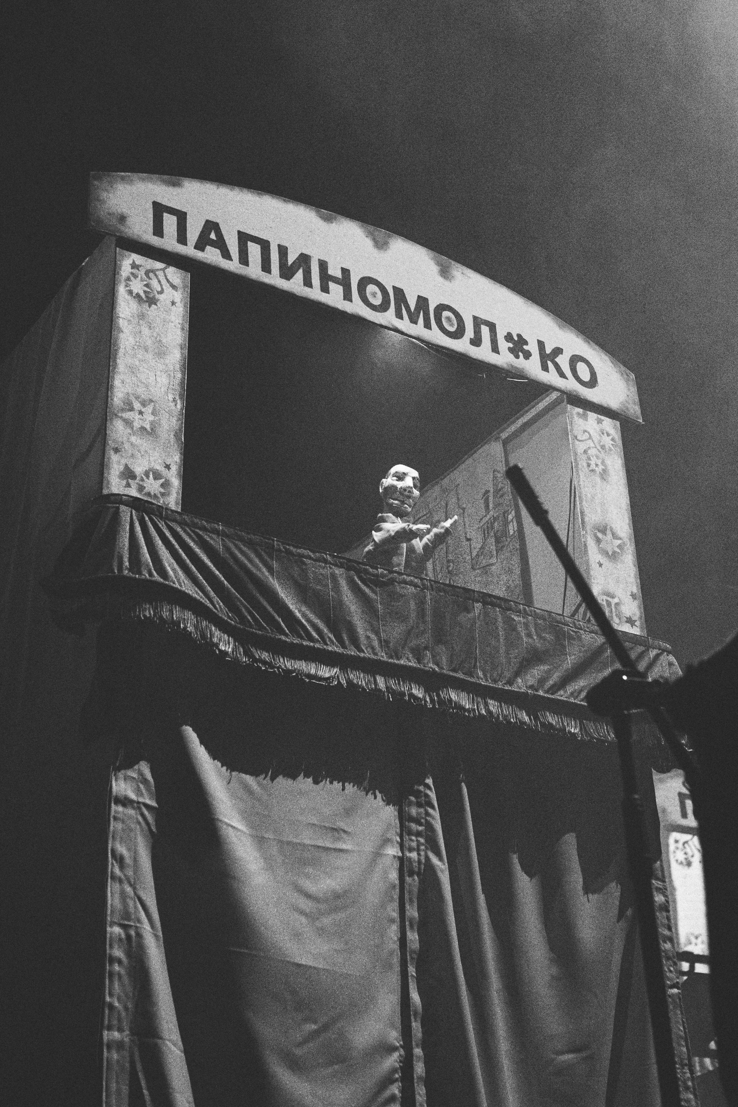 Хаски. Битва при Москве'26. RUSLAN ROZANOV