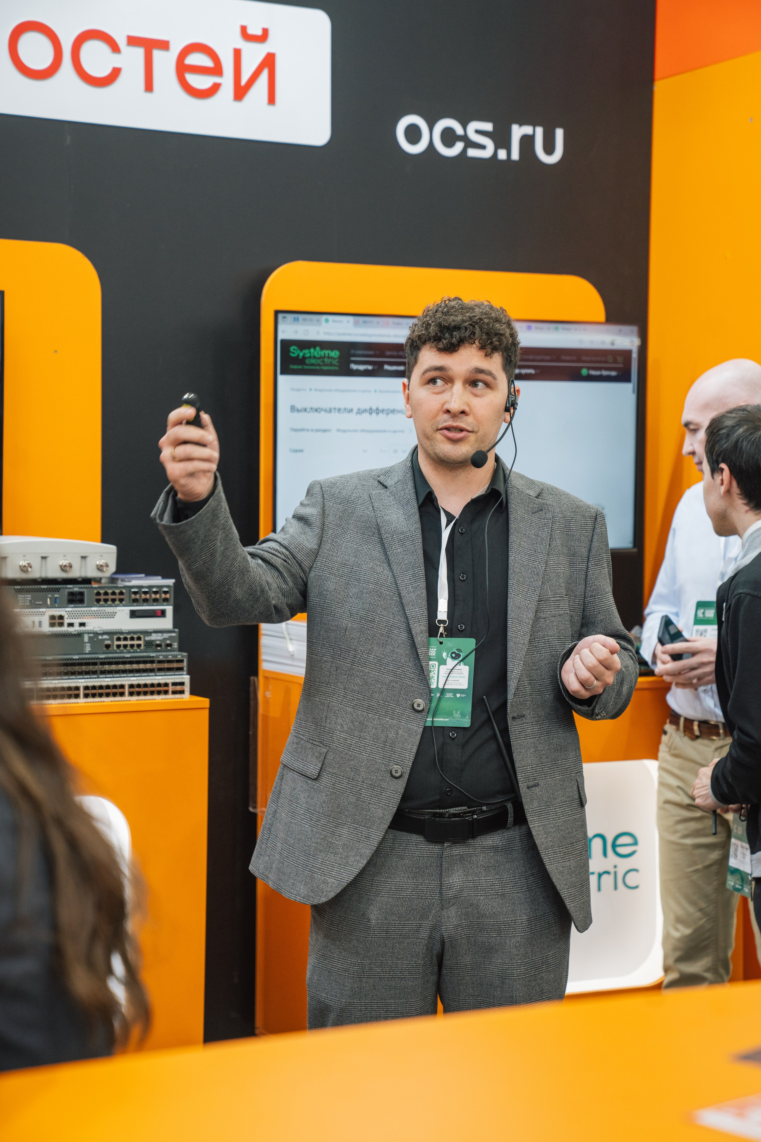 OCS. Kaef-production