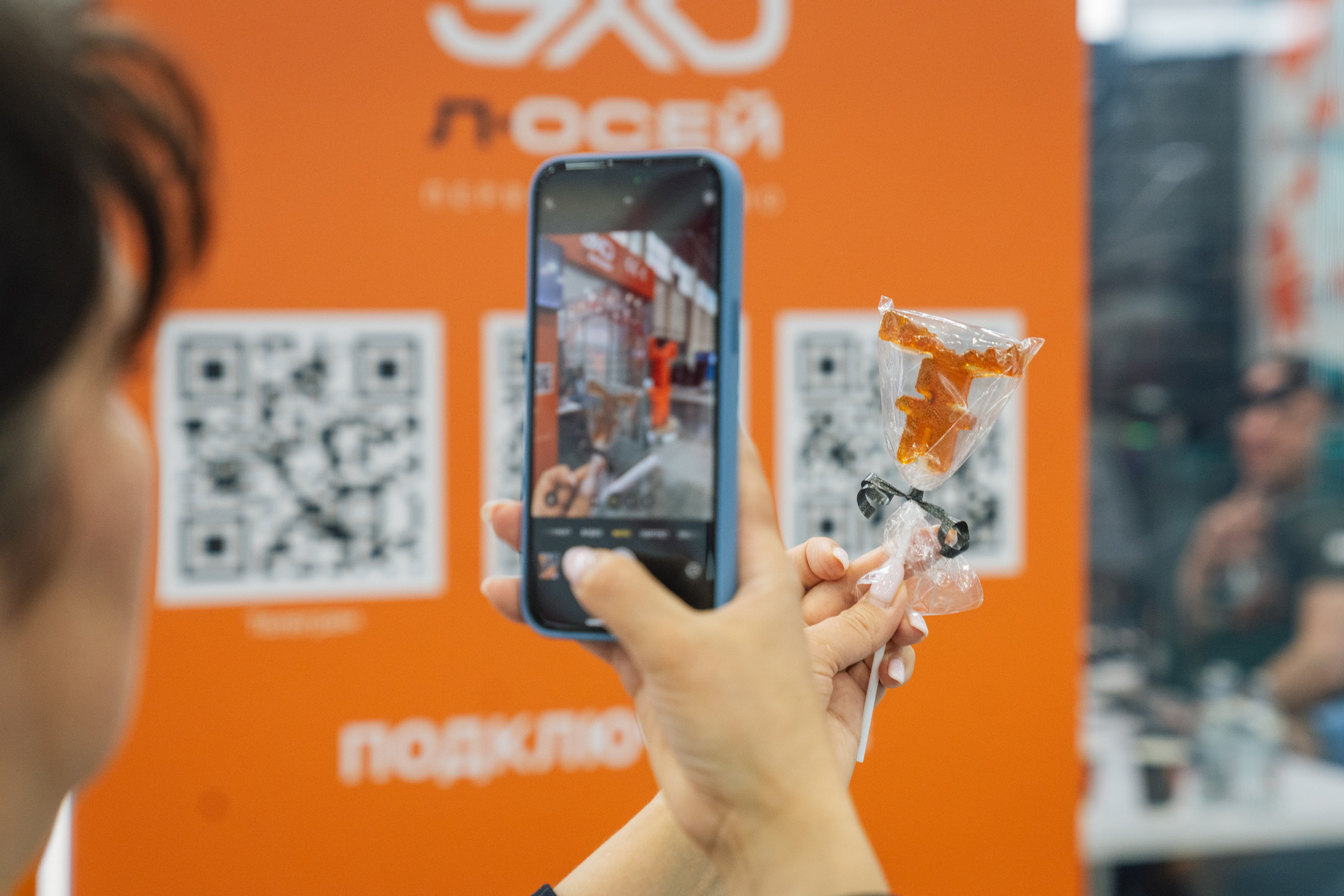 OCS. Kaef-production