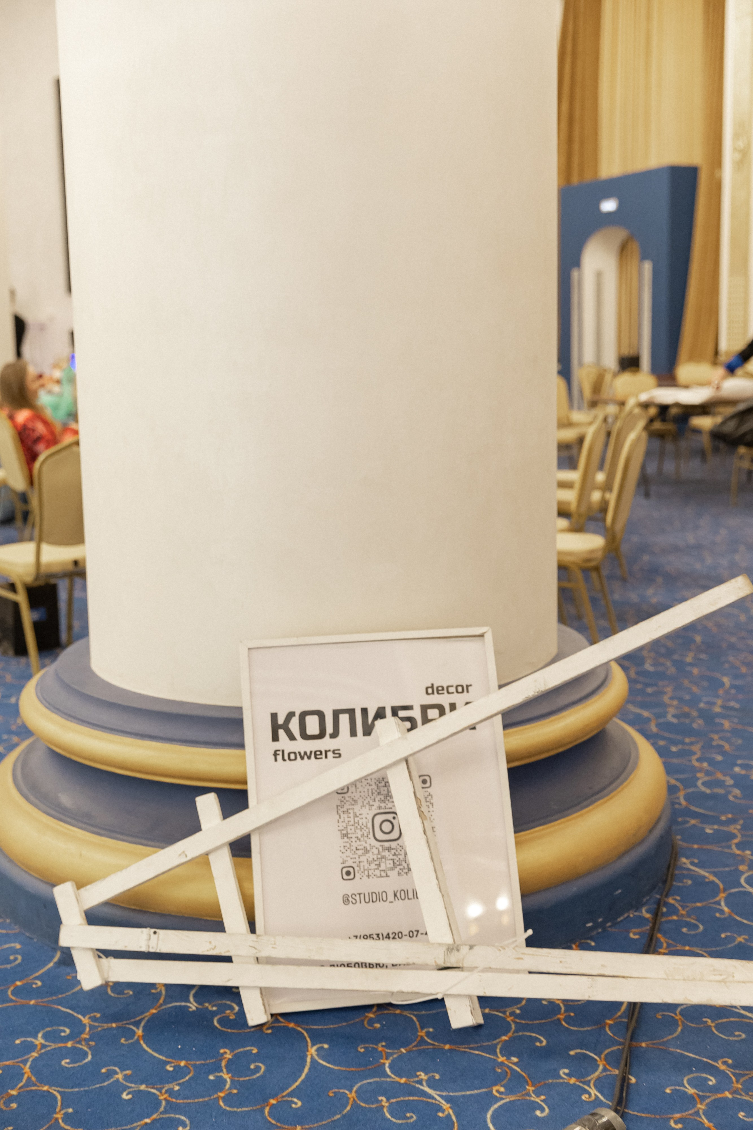 Полезная Party 2024. Свадебный фотограф Колесников Антон