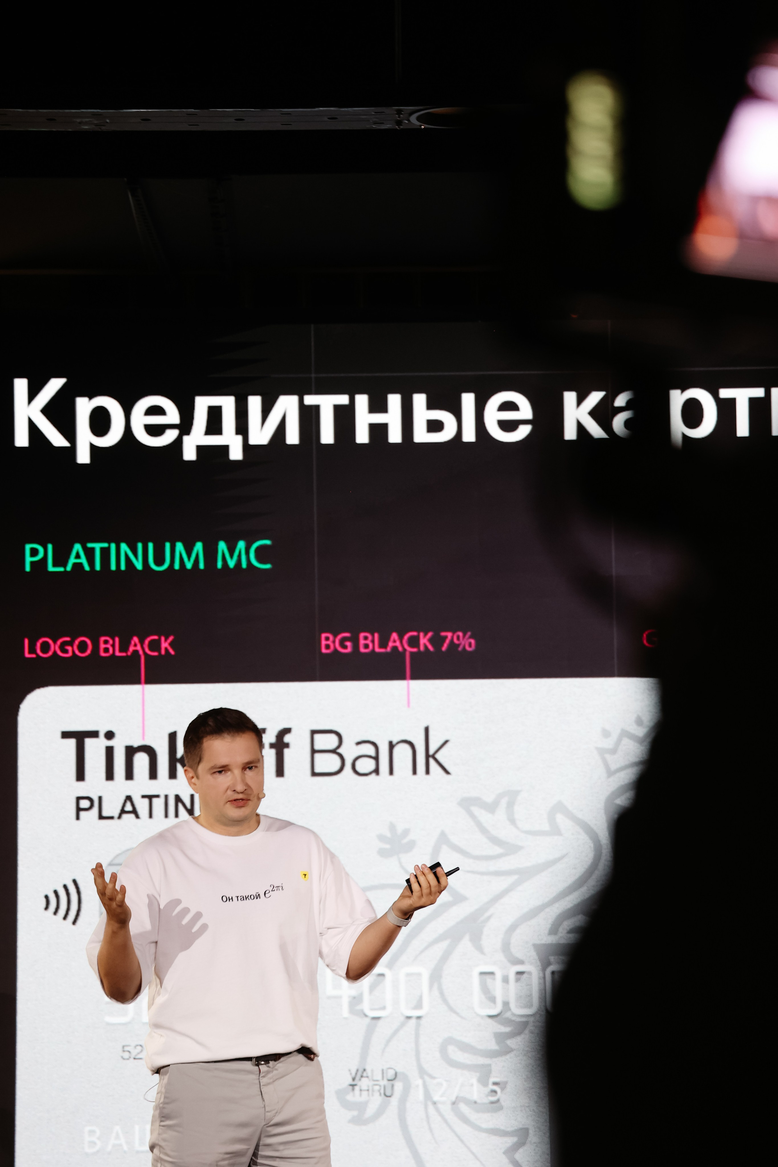 Т-Банк. Фотограф в Москве Анастасия Курлович