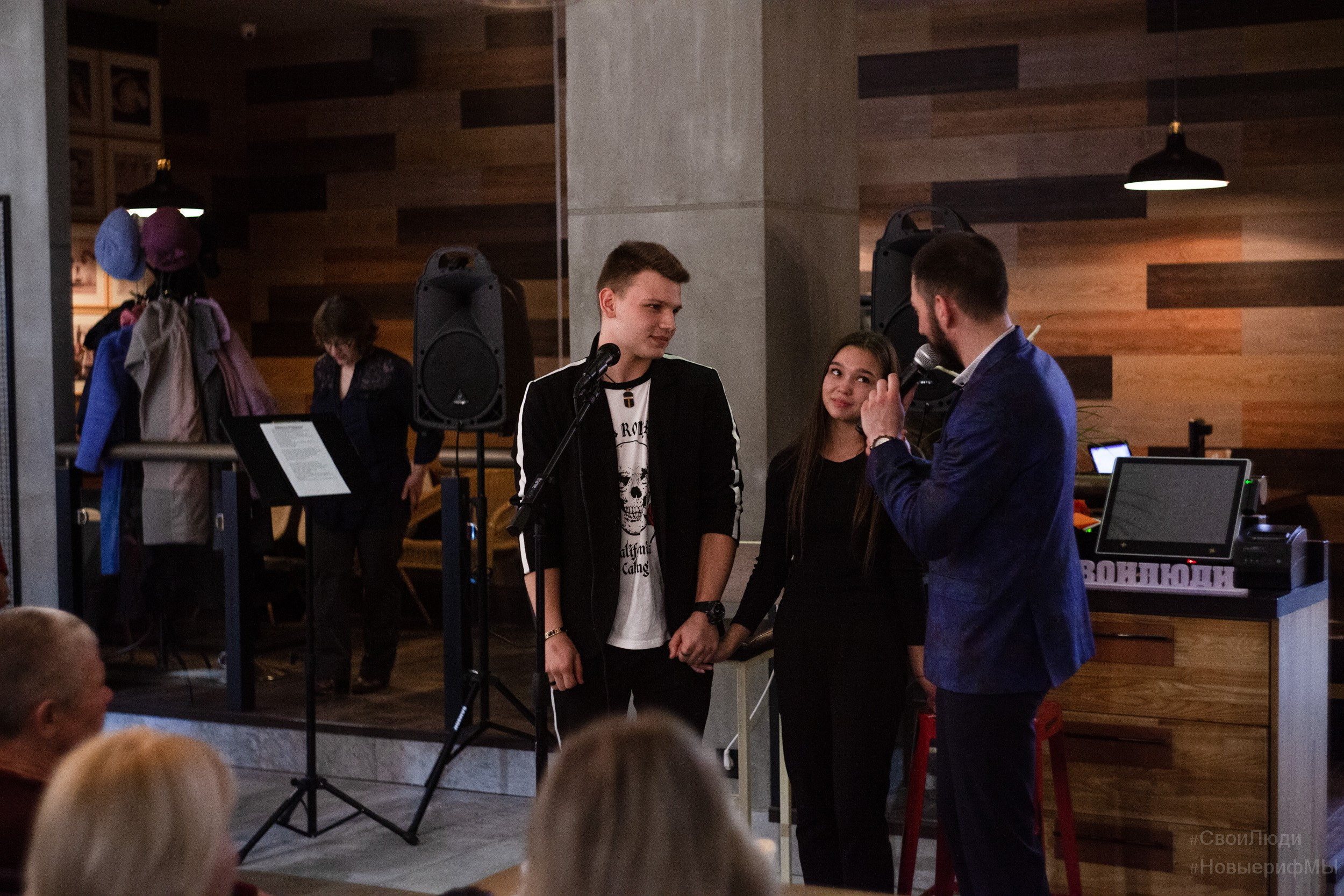 Поэтический вечер. Фотограф Тюмень