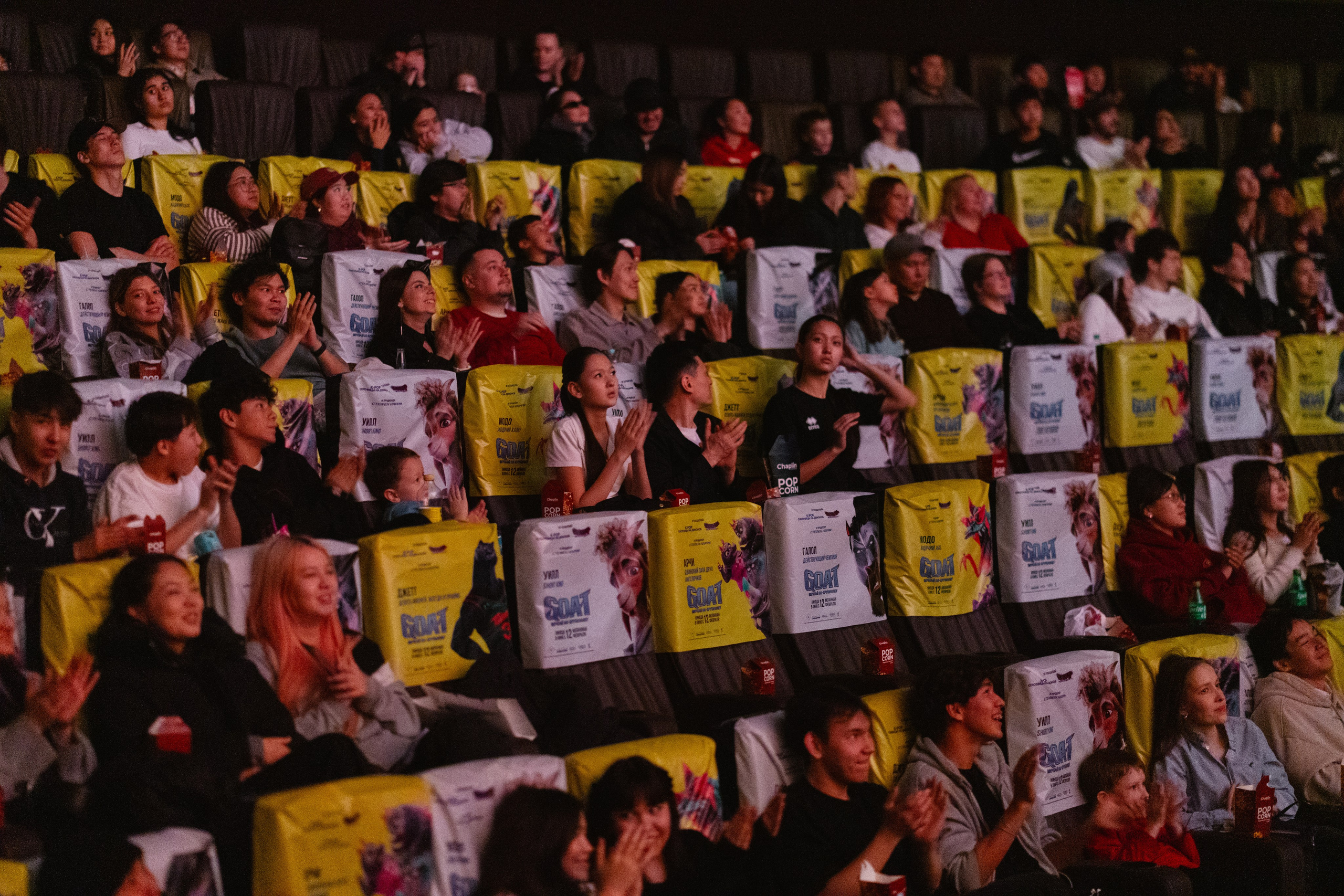 GOAT премьера. Профессиональная съемка в Алматы