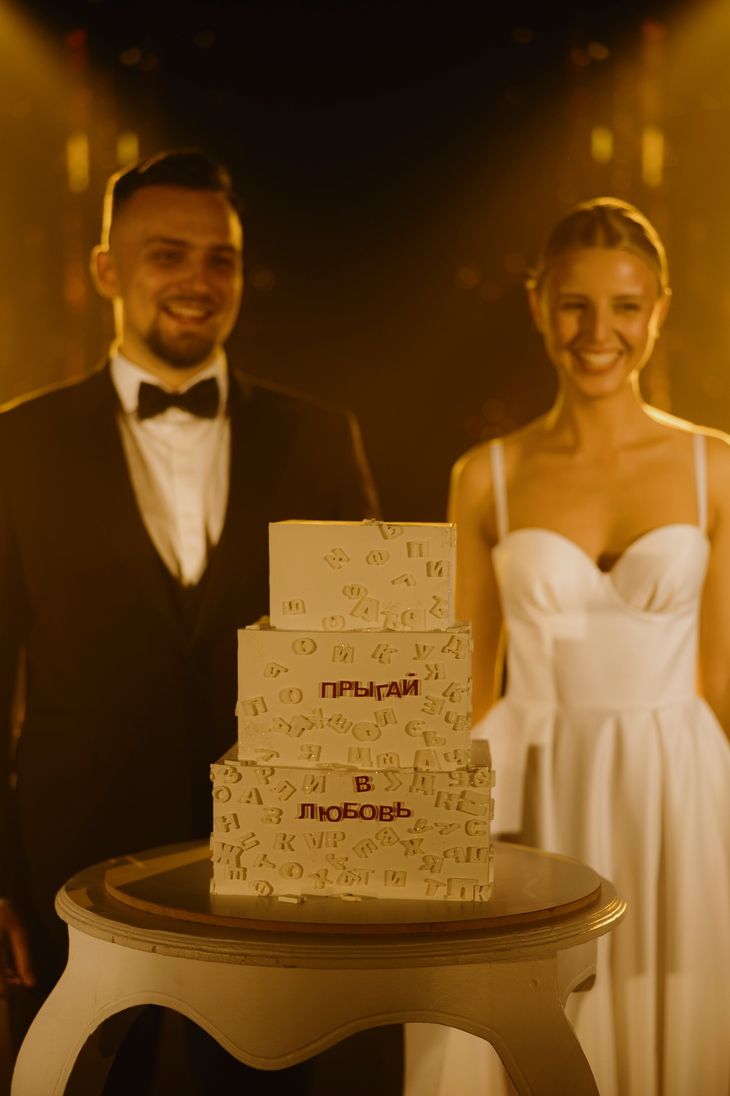 Сергей и Юля | 2025. Wedding photographer Lithuania Poland Latvia Germany