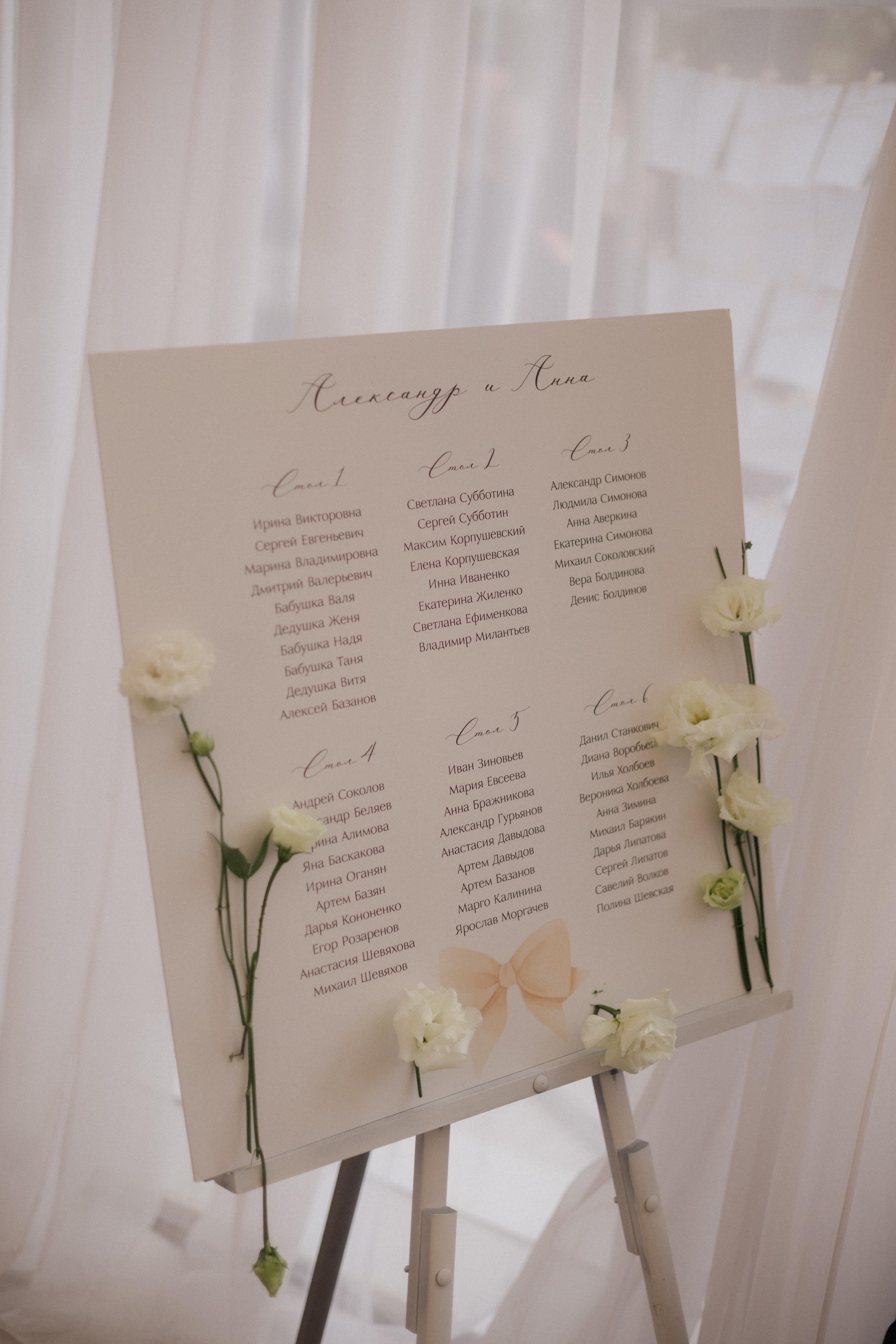 Аня и Саша. Свадьба в Юдино парк. Свадебный и портретный фотограф в Москве Анастасия Масюк