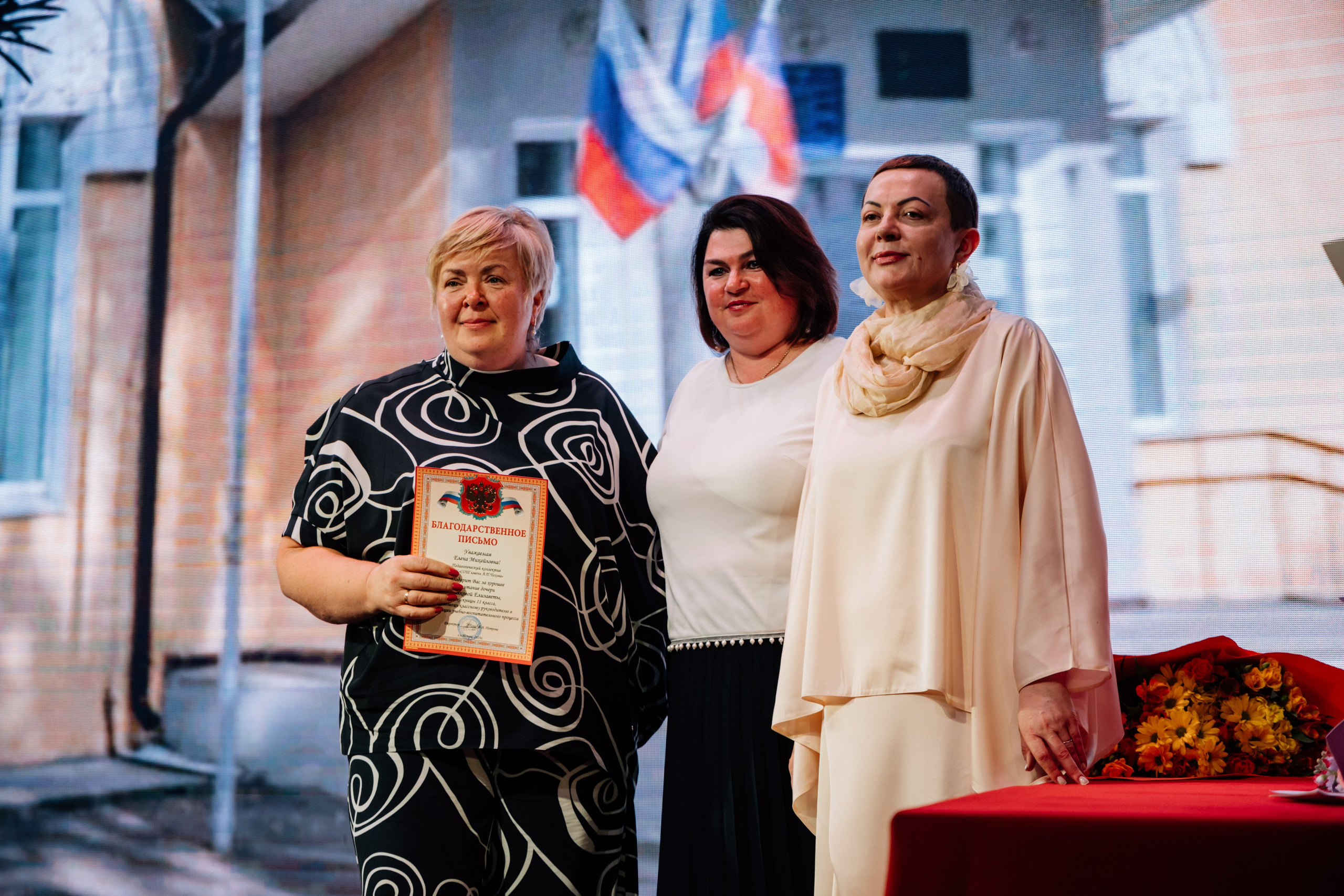 Чеховская. Class Story