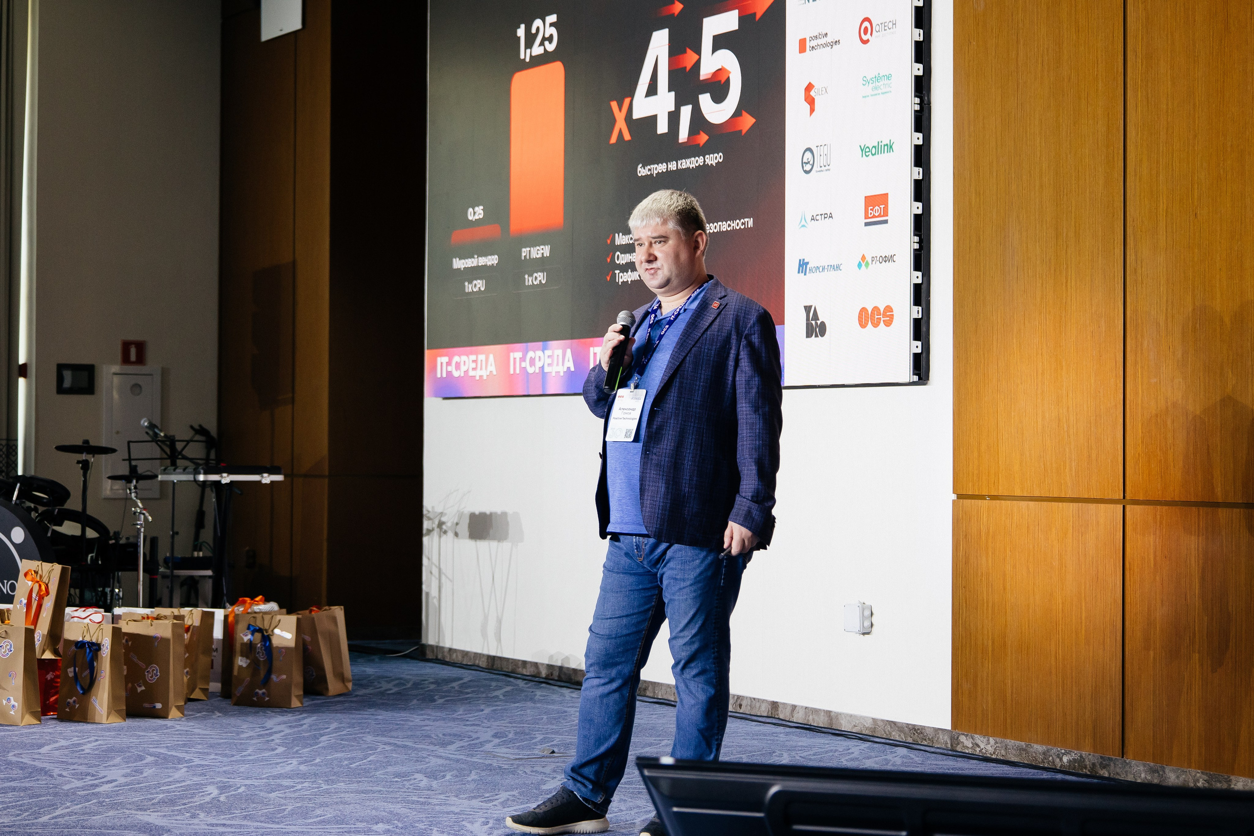 Репортаж конференции. Фотограф в Иркутске