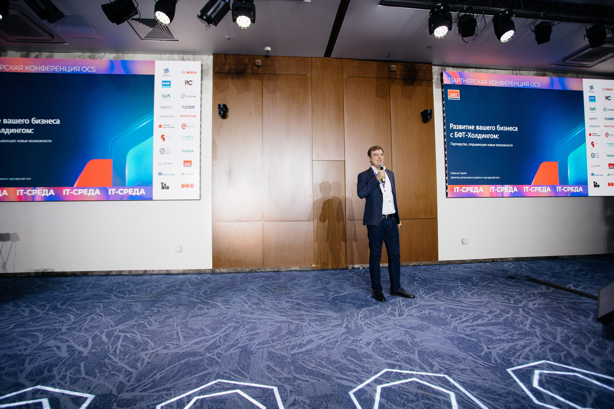 Репортаж конференции. Фотограф в Иркутске