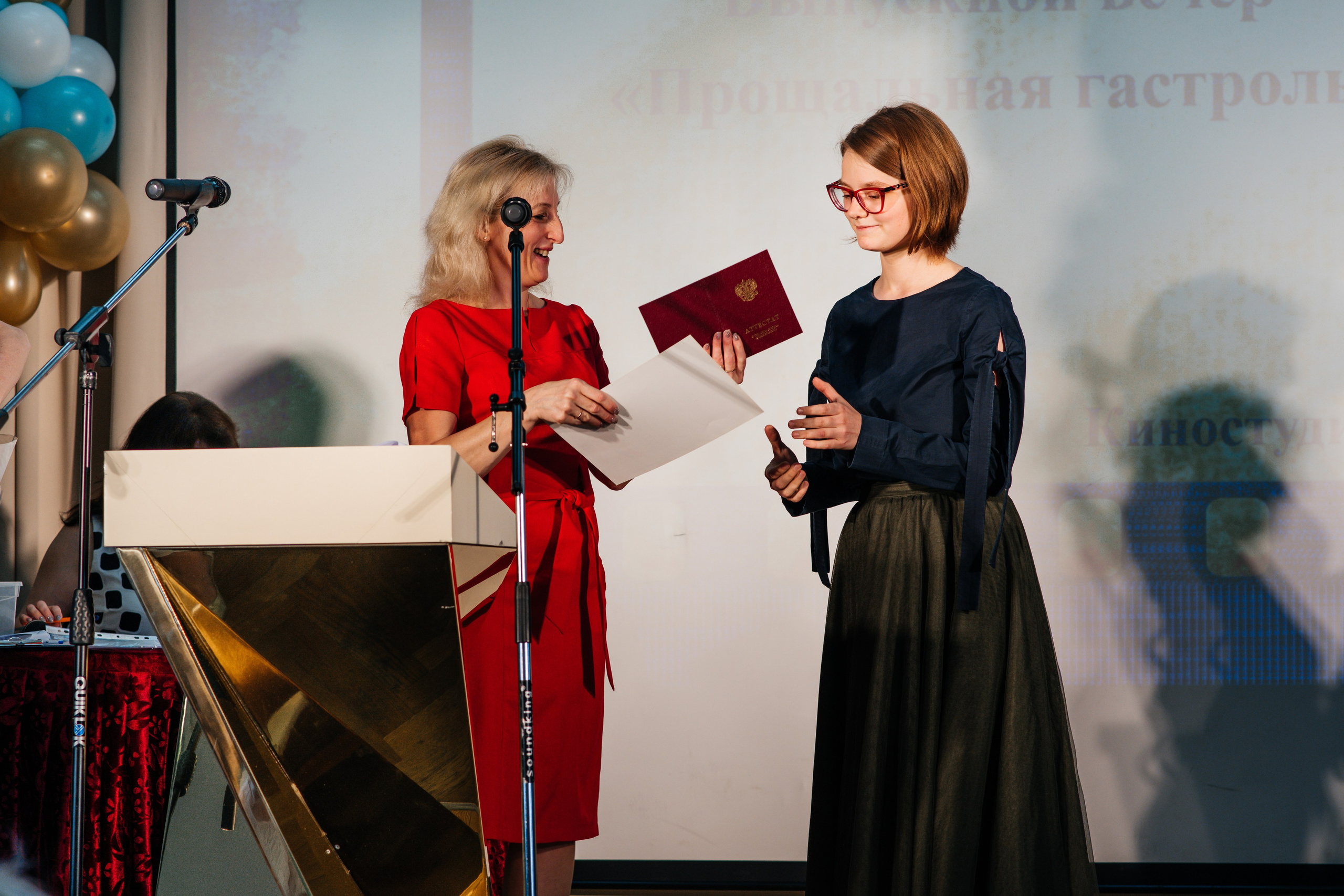 Вручение аттестатов. Выпускные альбомы в Подольске Москве и МО