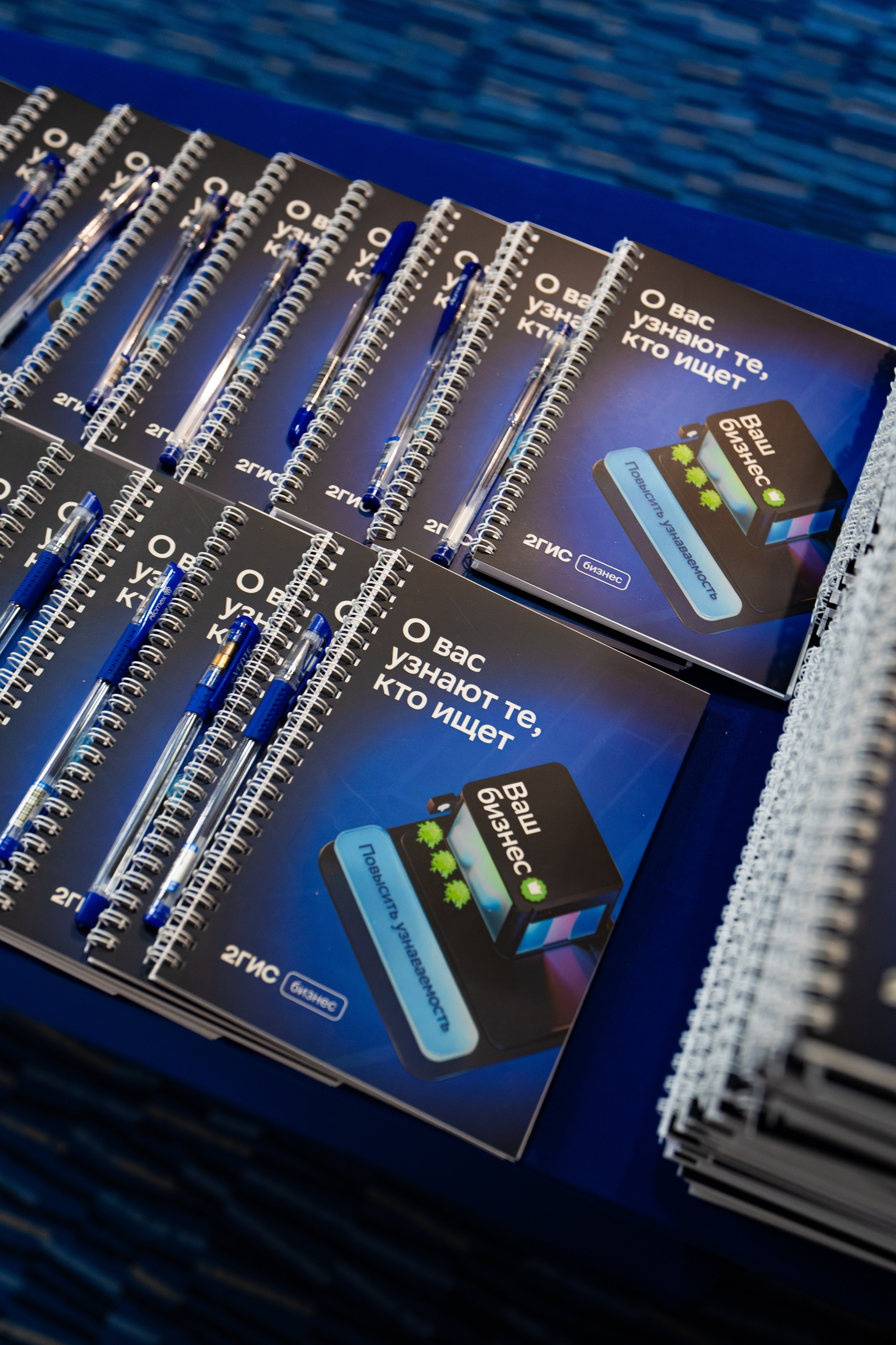 2ГИС БИЗНЕС-ЗАВТРАК. СВОИ. ФОТООТЧЕТЫ-СОБЫТИЯ-МЕСТА