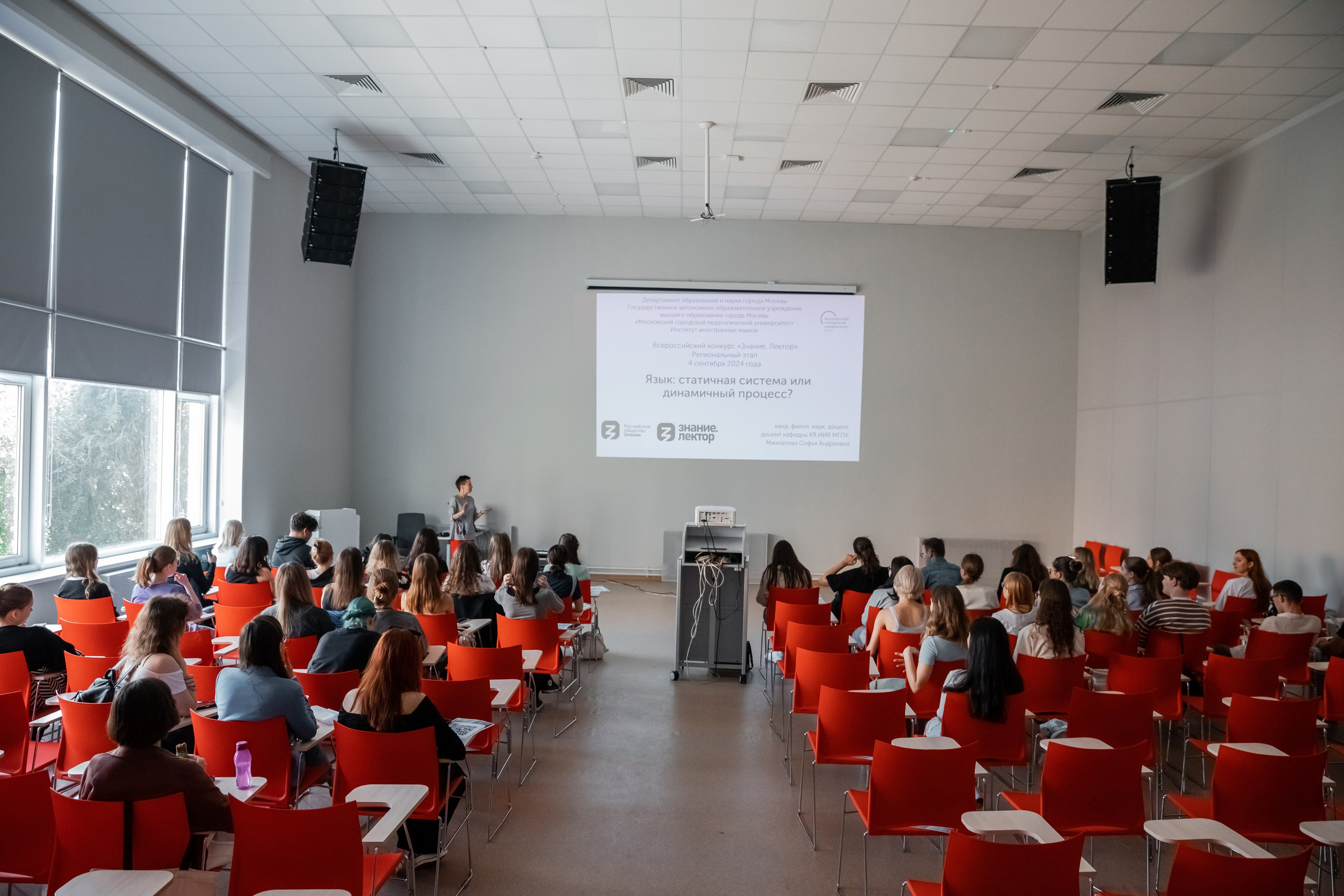 Всероссийский Конкурс Знание «Лектор» | Региональный этап. Фотограф брендов и бизнеса в Москве Алексей Сентюрин