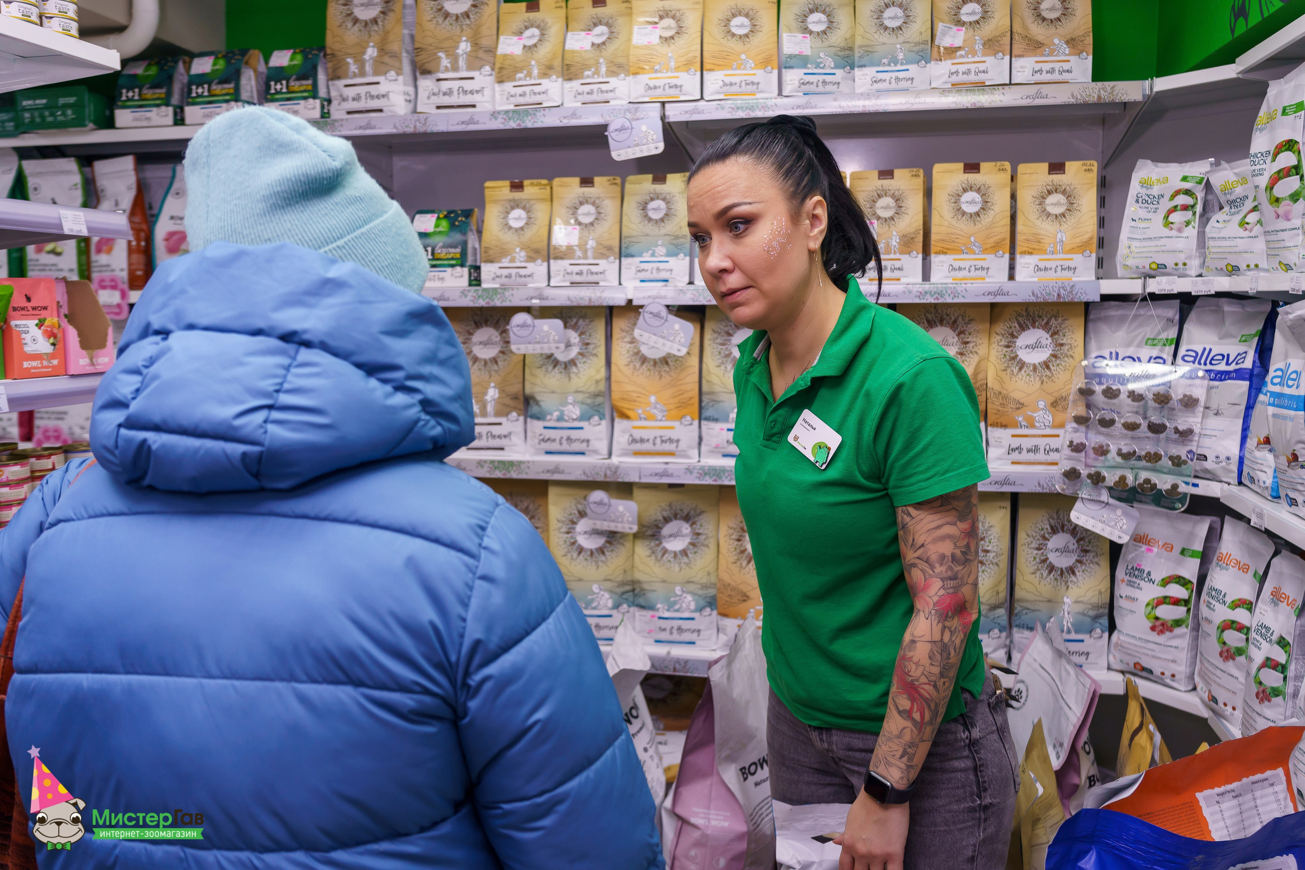 Мистер Гав -13 лет!. Фотограф Челябинск · Ольга Серебрякова