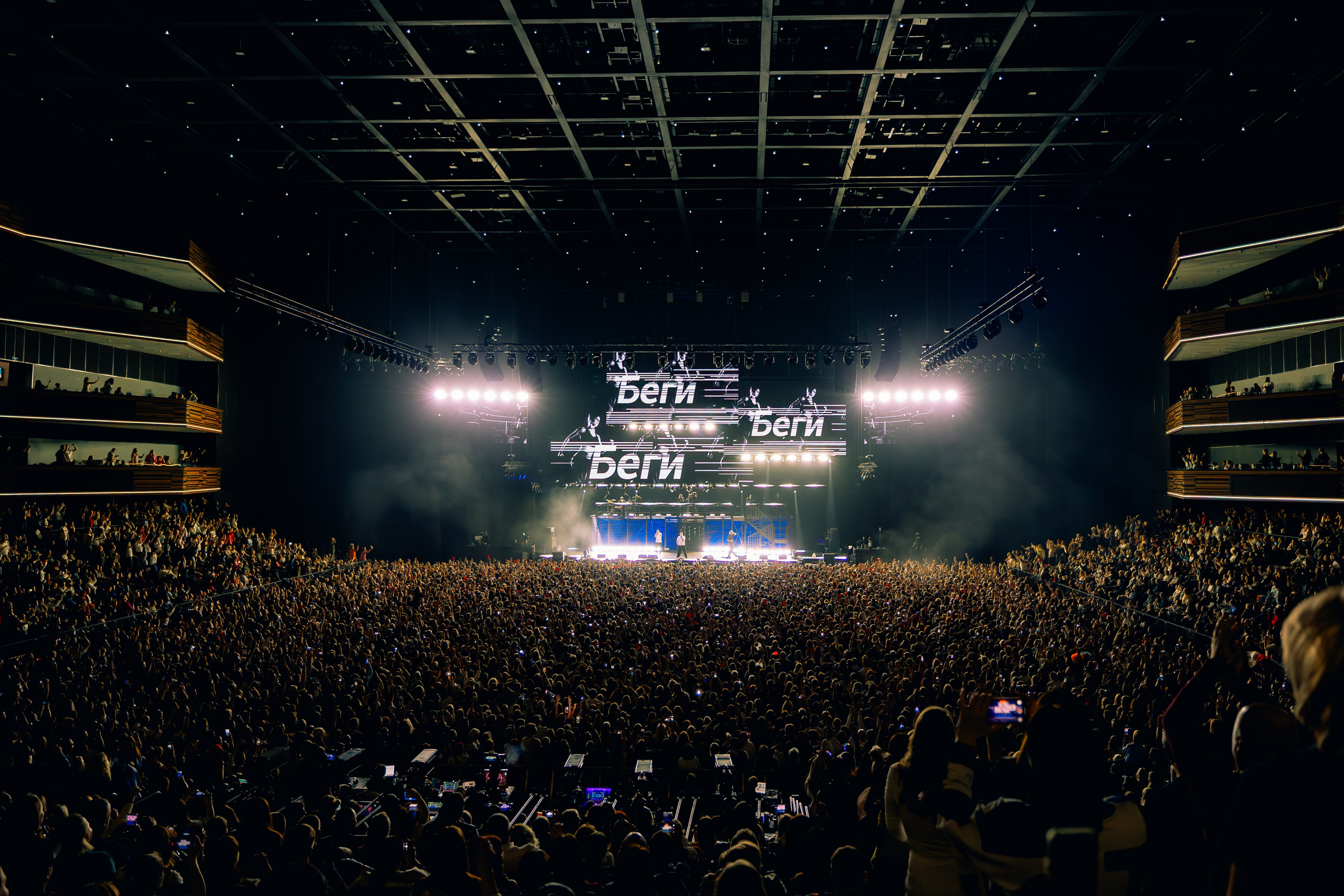 ИВАНУШКИ INTERNETIONAL 29.11.25. Концертный и репортажный фотограф в Москве и Санкт-Петербурге Мария