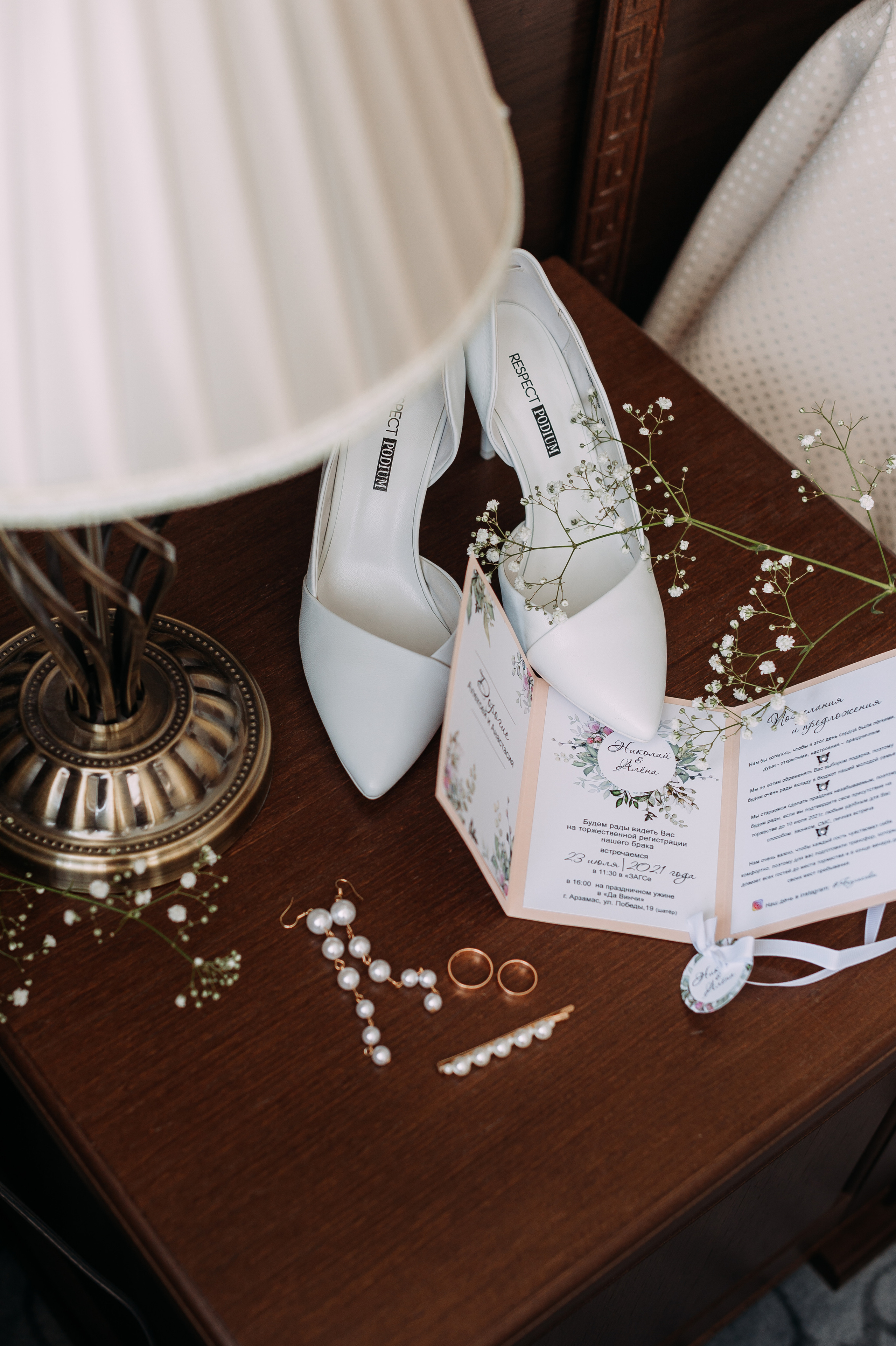 Алёна & Николай. Свадебный фотограф Алёна Замотаева