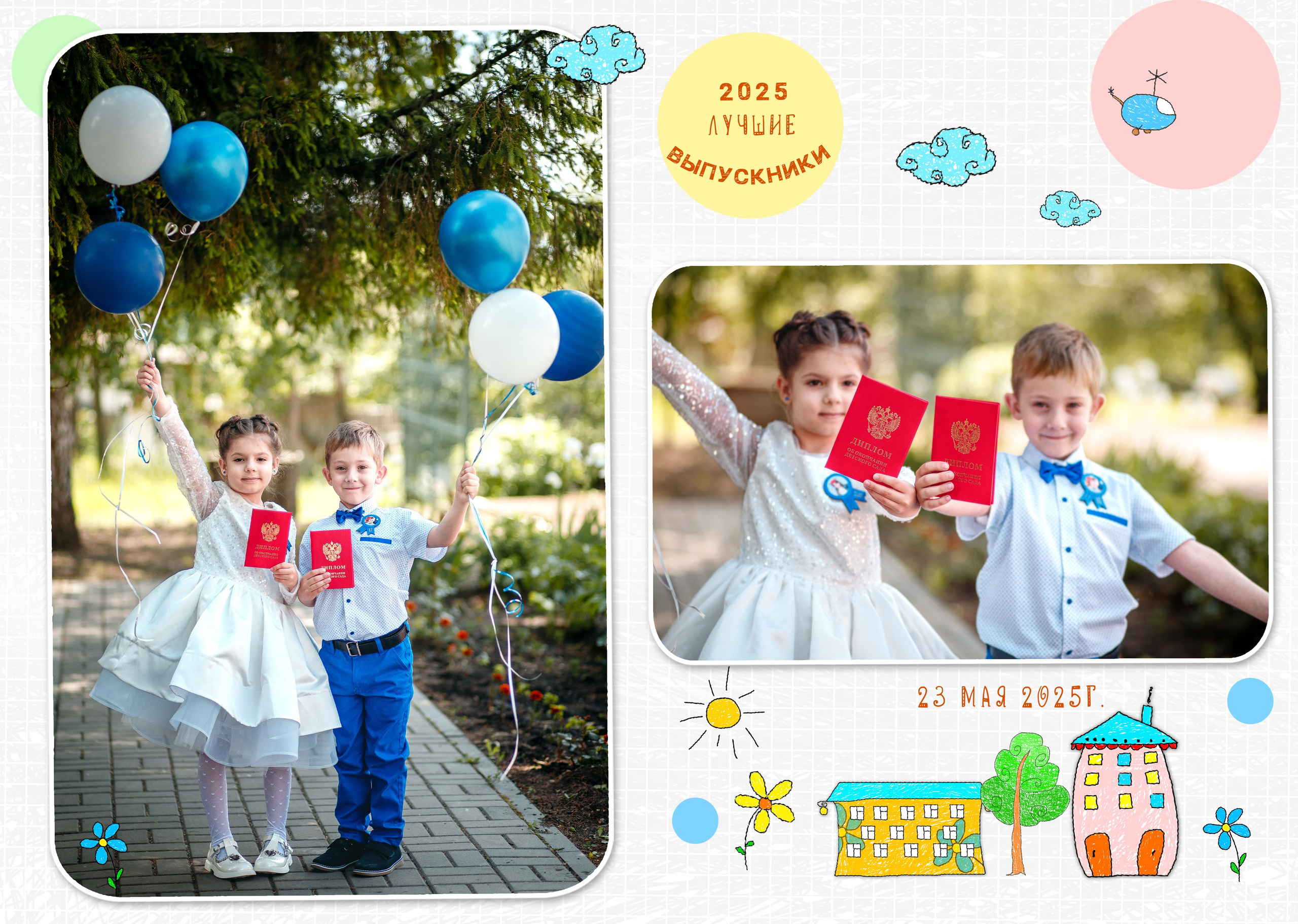 Детский сад. Фотограф для вашей семьи в Валуйках Татьяна Куликова