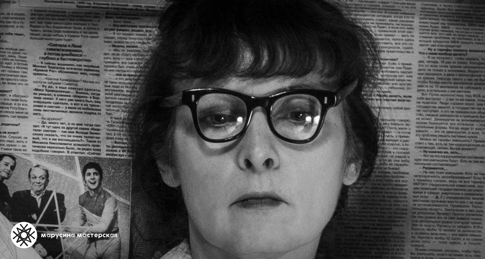 Марина Иванова