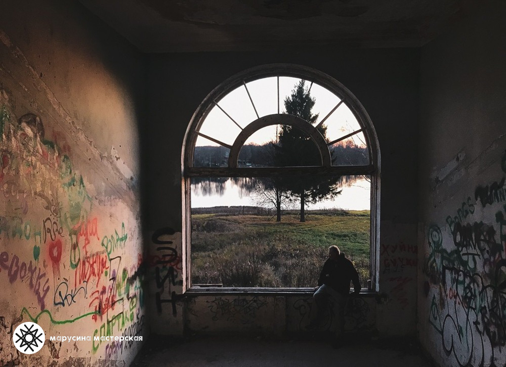 Художественная фотография участницы практикума по композиции