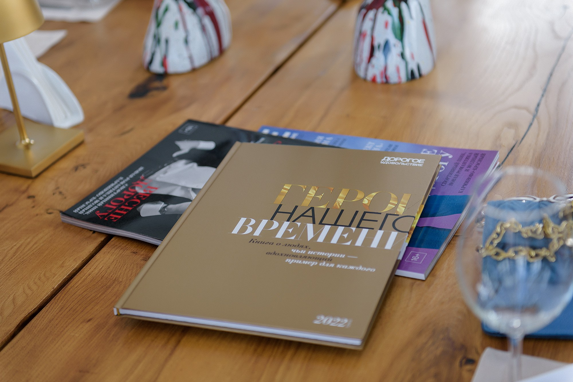 Бизнес завтрак. Фотограф Ростов-на-Дону Белла Керимова