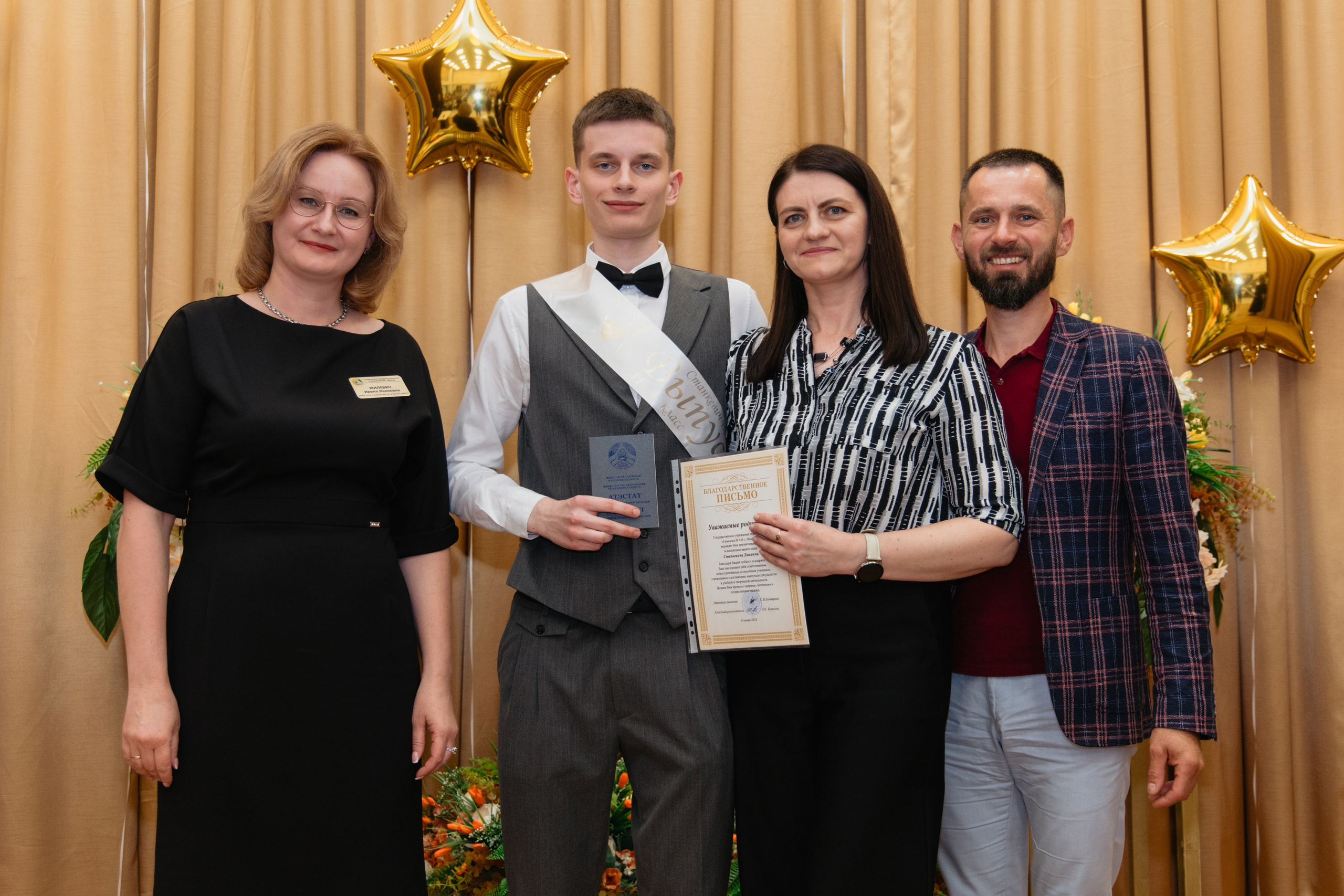 Выпускной Гимназия № 146. Свадебный фотограф в Минске Владислав Бабич