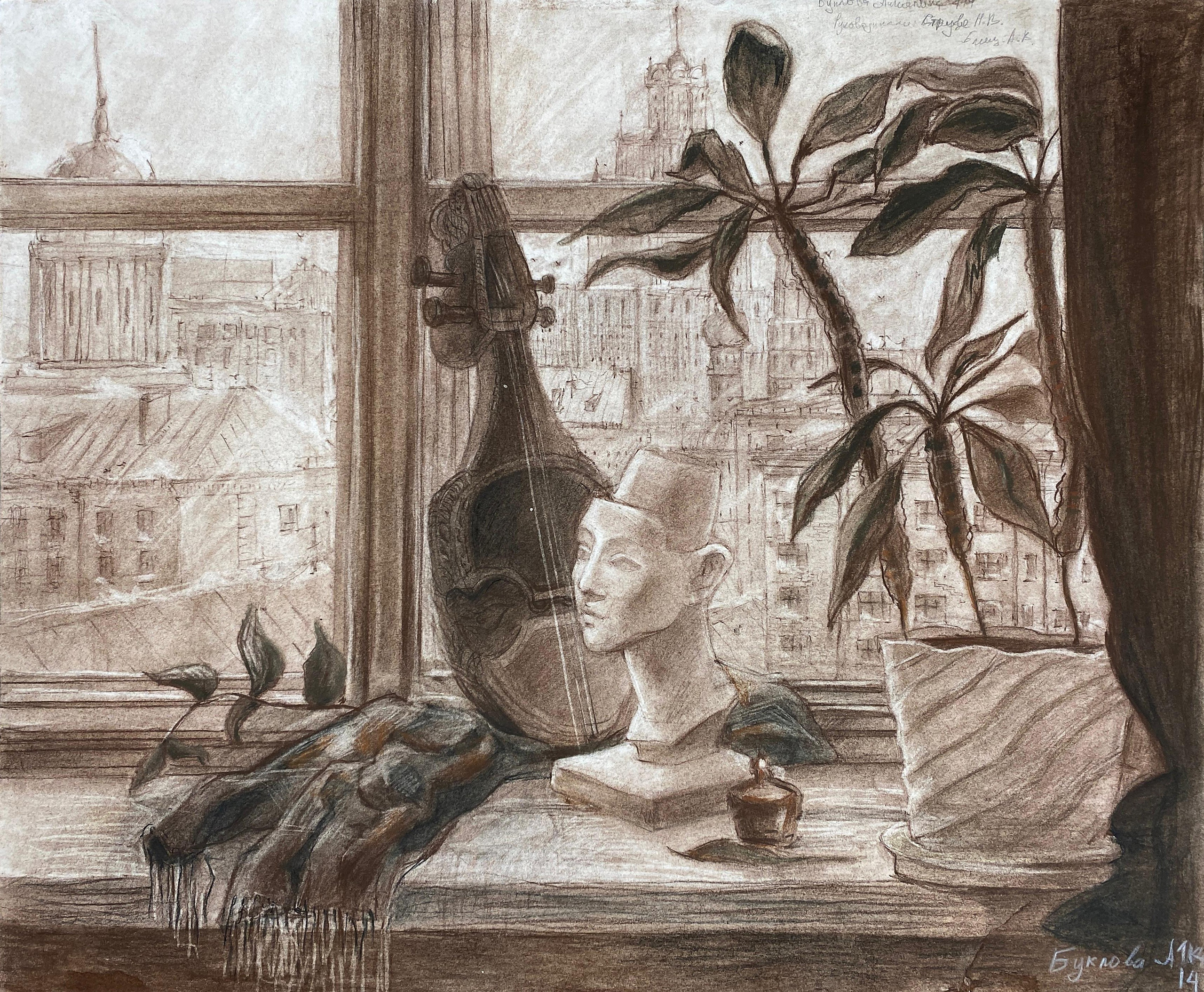 Буклова Анжелика. I курс