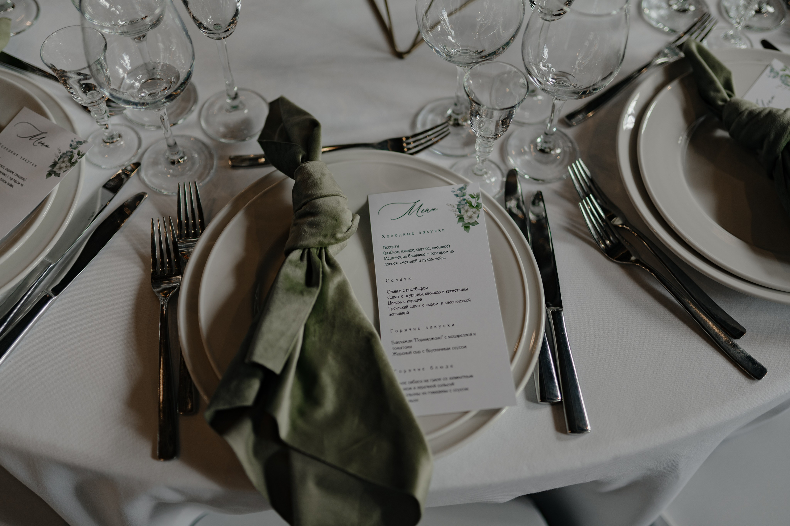 16.09.2024. RETOUCH-HOUSE