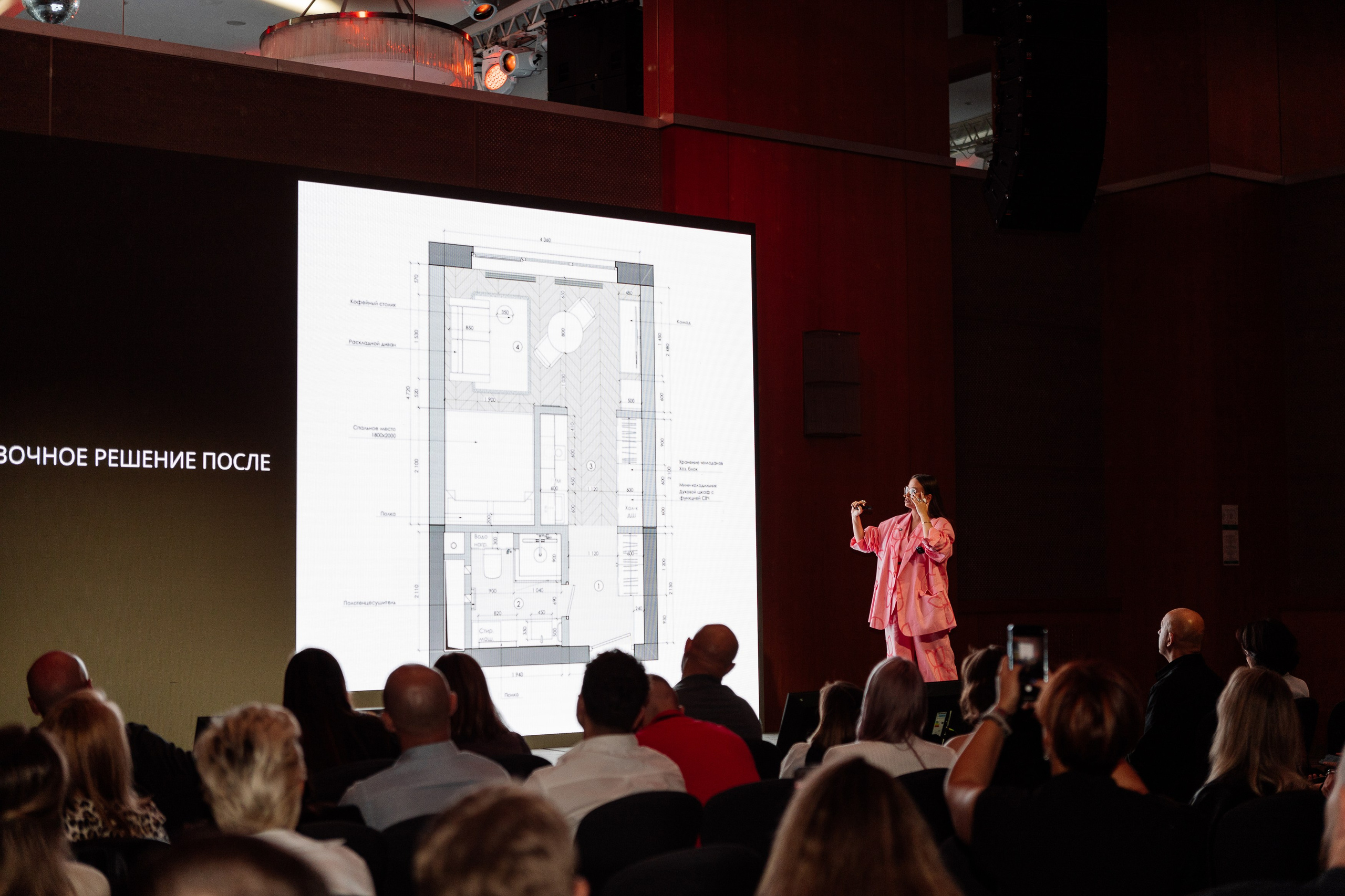 Конференция по флиппингу с Оскаром Хартманом. Свадебный, репортажный фотограф в Москве Татьяна Семина