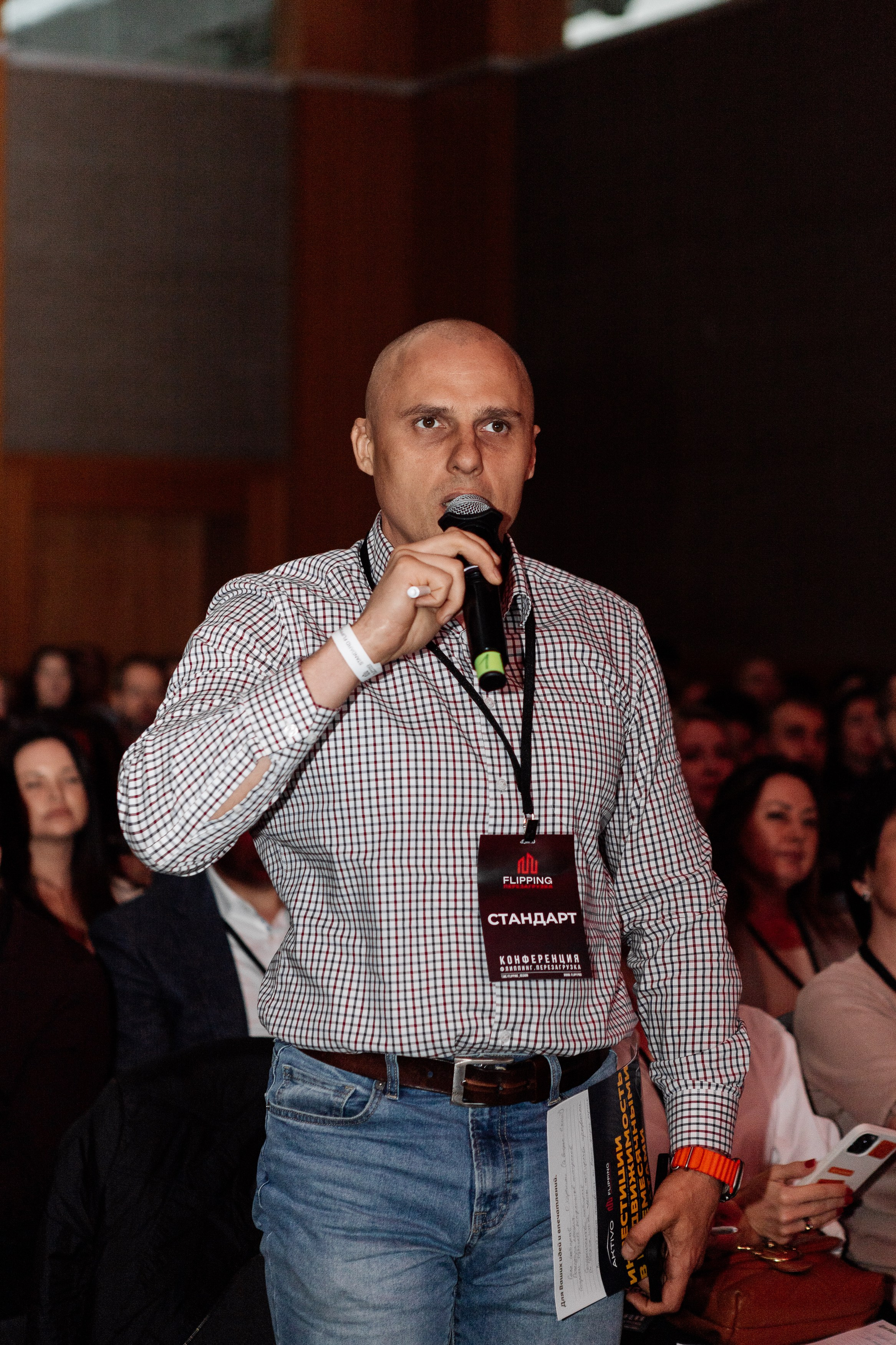 Конференция по флиппингу с Оскаром Хартманом. Свадебный, репортажный фотограф в Москве Татьяна Семина