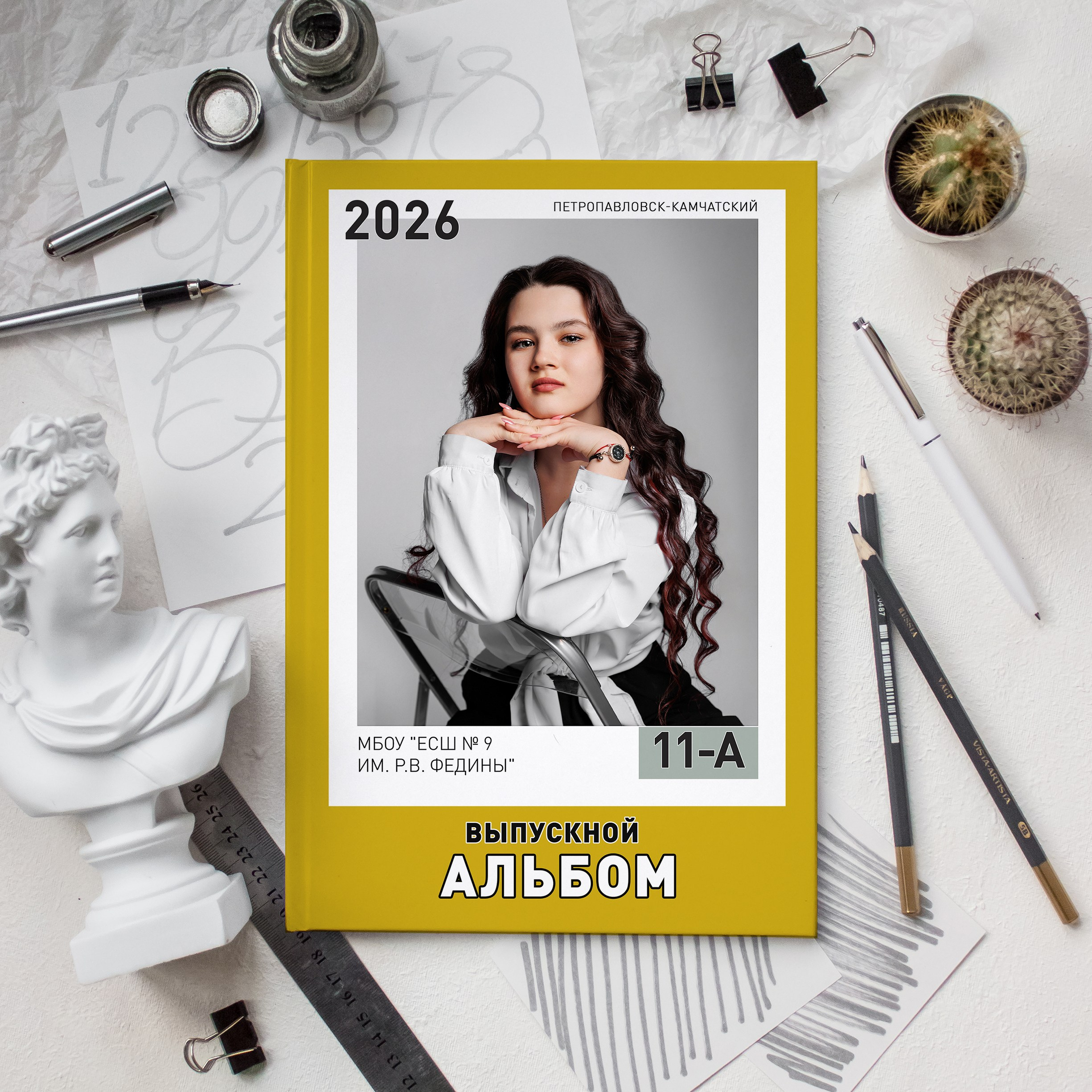 № 4 Цветной