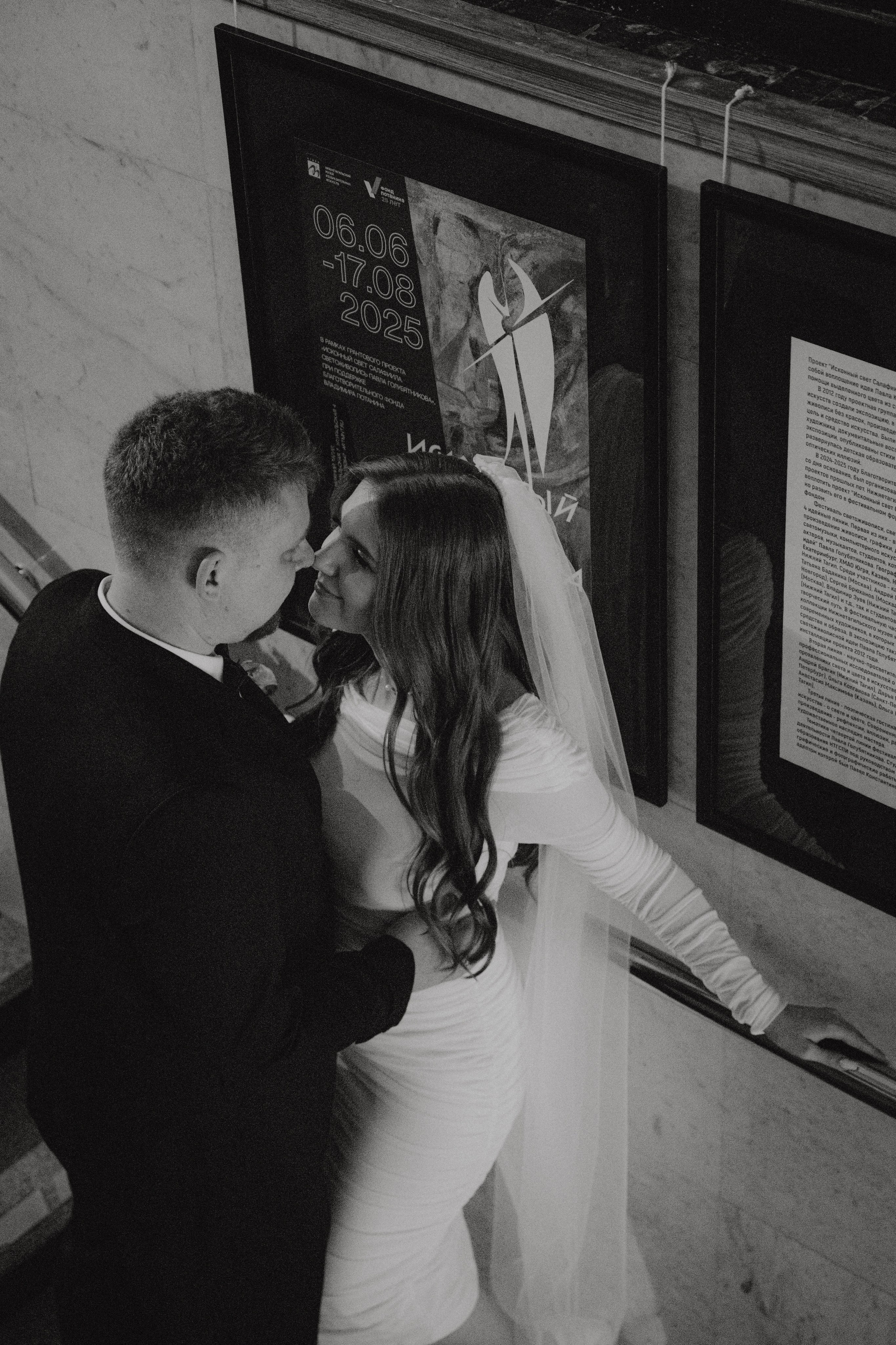 Егор и Ксения. Семейный фотограф в Нижнем Тагиле