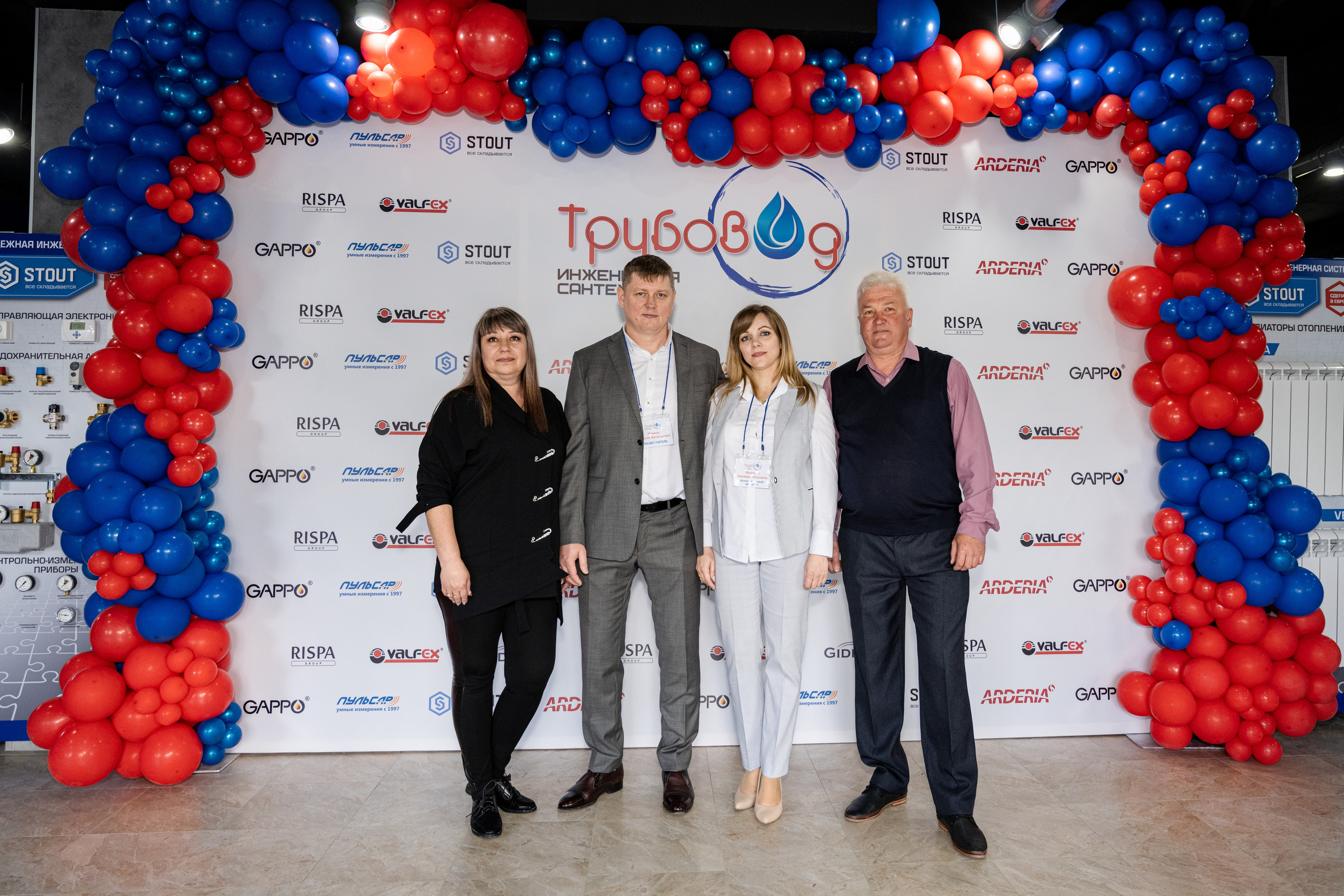 Открытие центра «Трубовод». Свадебный и семейный фотограф Екатерина Ибрагимова Москва Астрахань