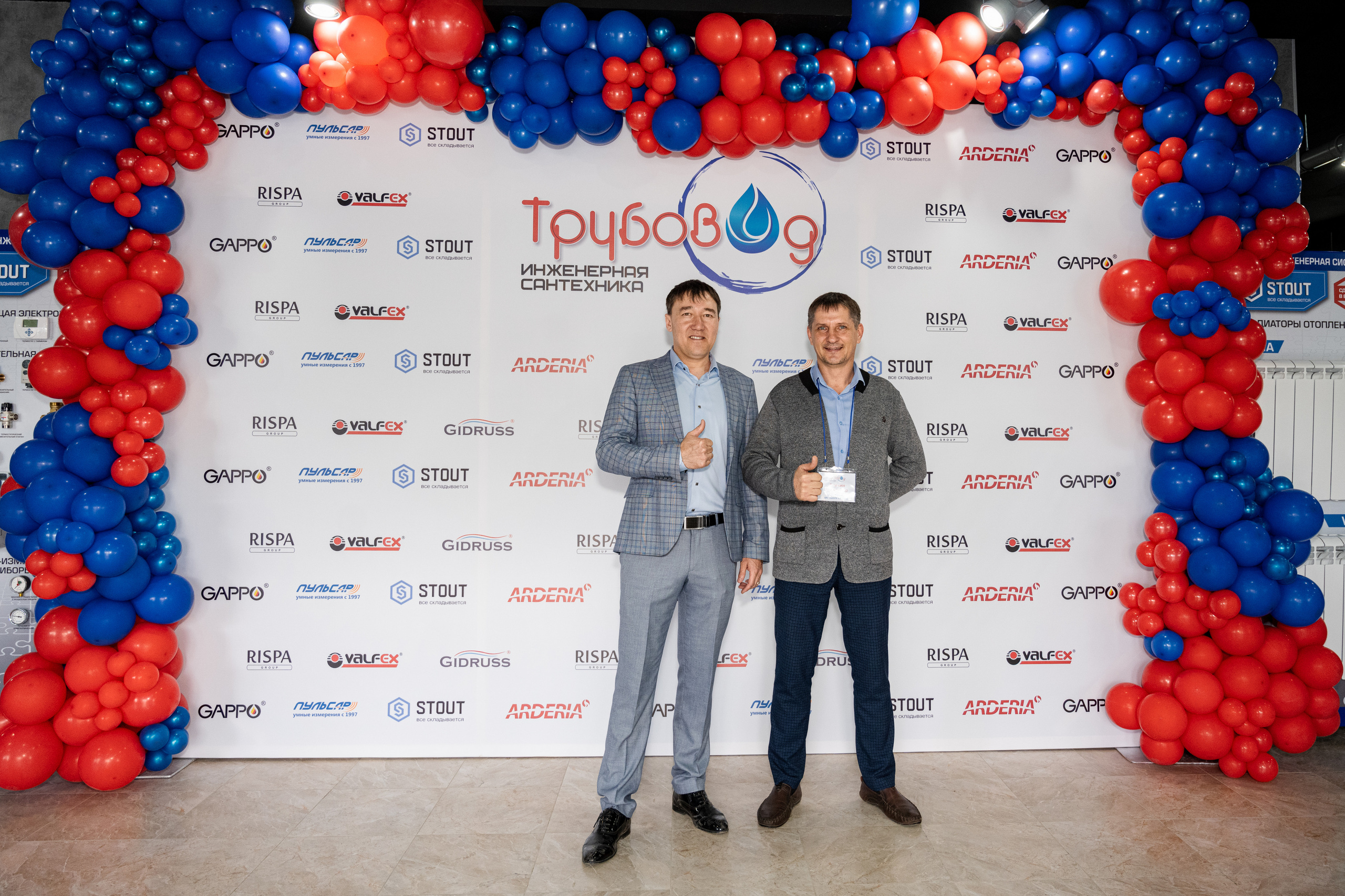 Открытие центра «Трубовод». Свадебный и семейный фотограф Екатерина Ибрагимова Москва Астрахань