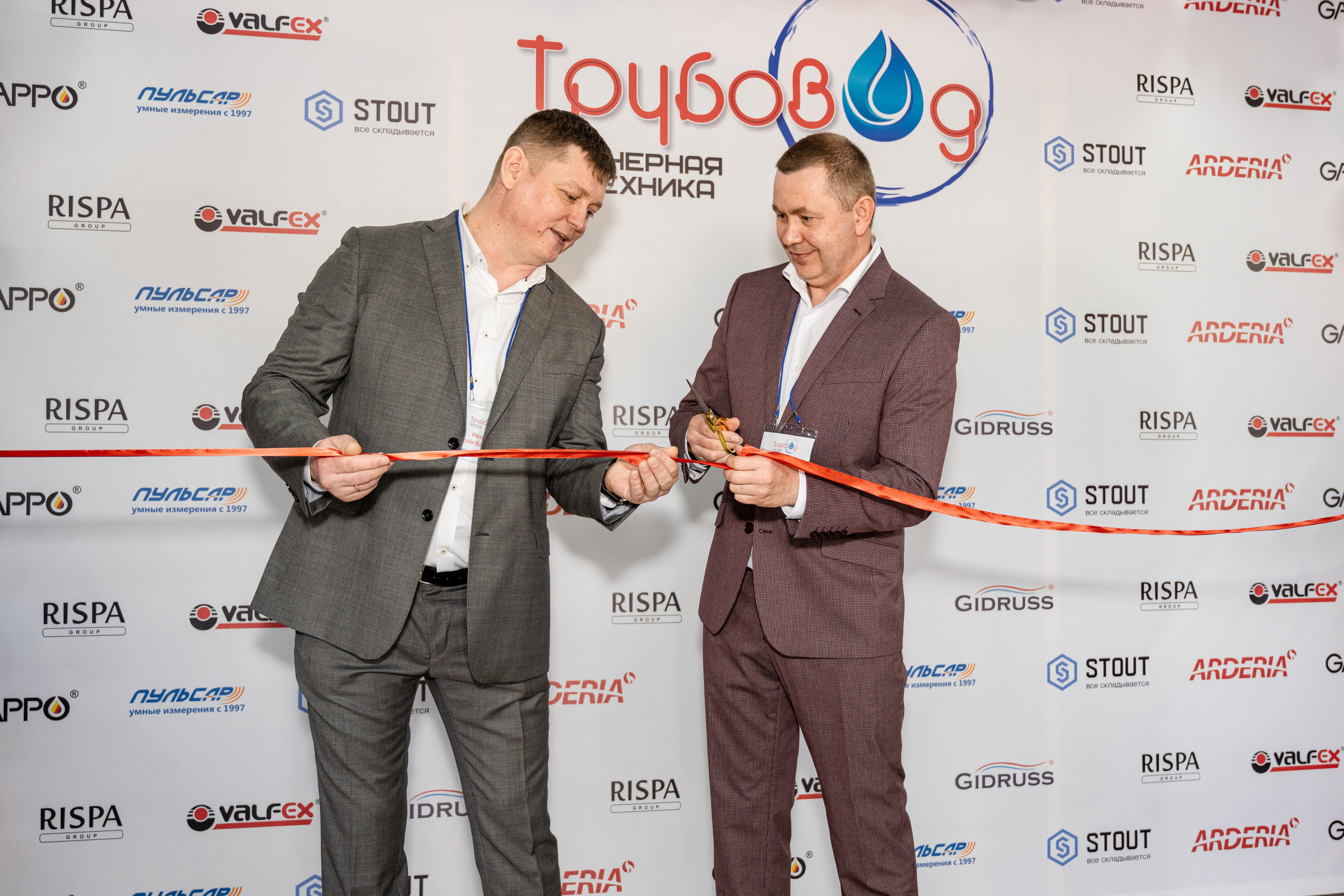 Открытие центра «Трубовод». Свадебный и семейный фотограф Екатерина Ибрагимова Москва Астрахань