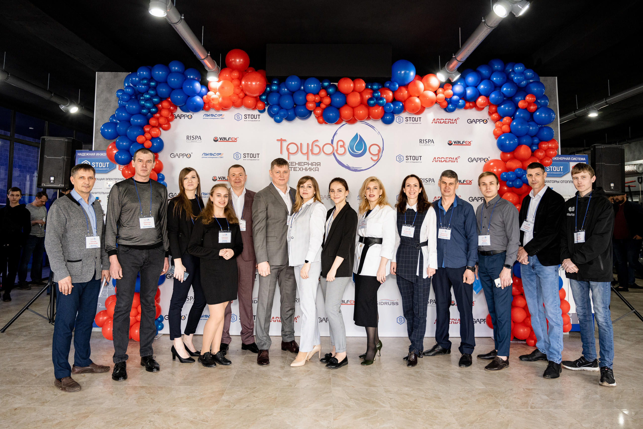 Открытие центра «Трубовод». Свадебный и семейный фотограф Екатерина Ибрагимова Москва Астрахань